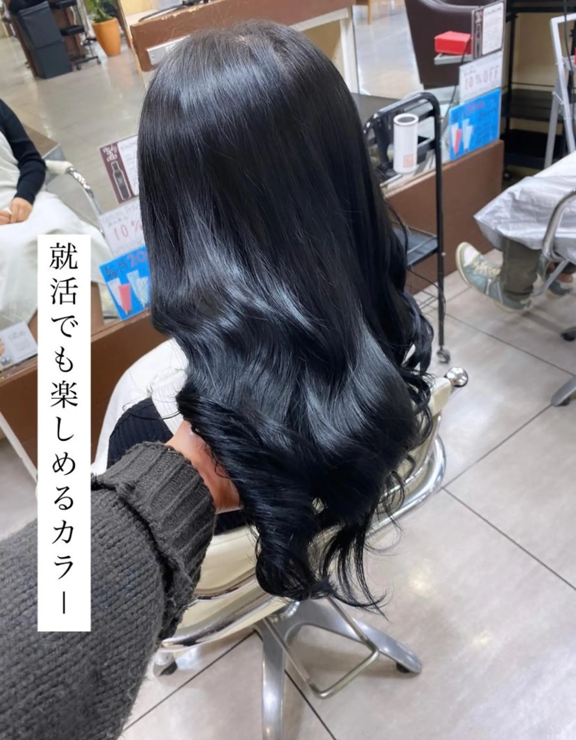 ロング カラー ヘアアレンジ ヘアカラー トリートメント HAIRSALONLOOP所属・川上 麻梨阿のヘアスタイル