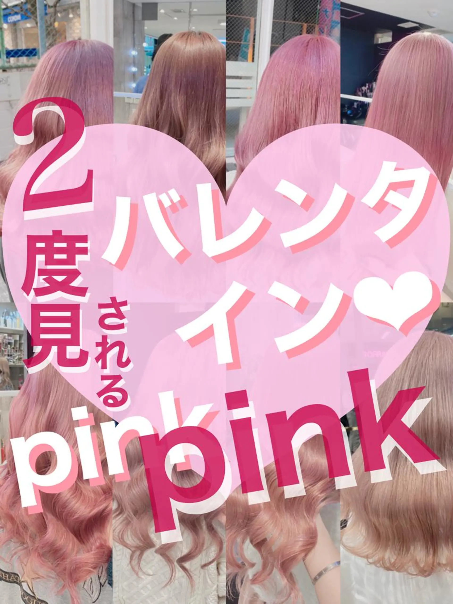 セミロング 💛ムラ修正ブリーチ 💛YUUのヘアスタイル