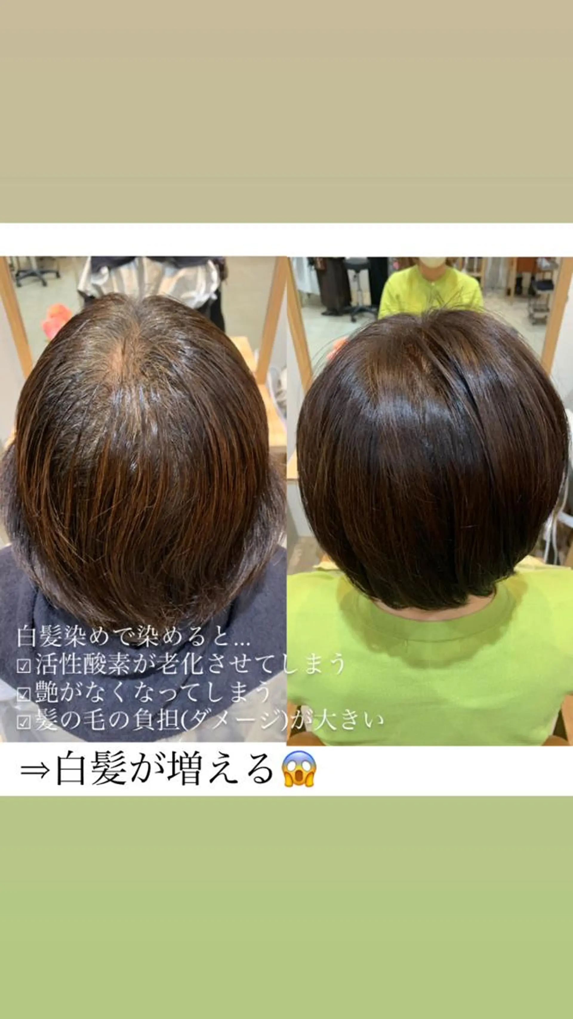 ショート カラー ヘアカラー トリートメント ヘッドスパ ヘアセット 顔周りカット/アレン ジ/カラー小野寺紗良のヘアスタイル