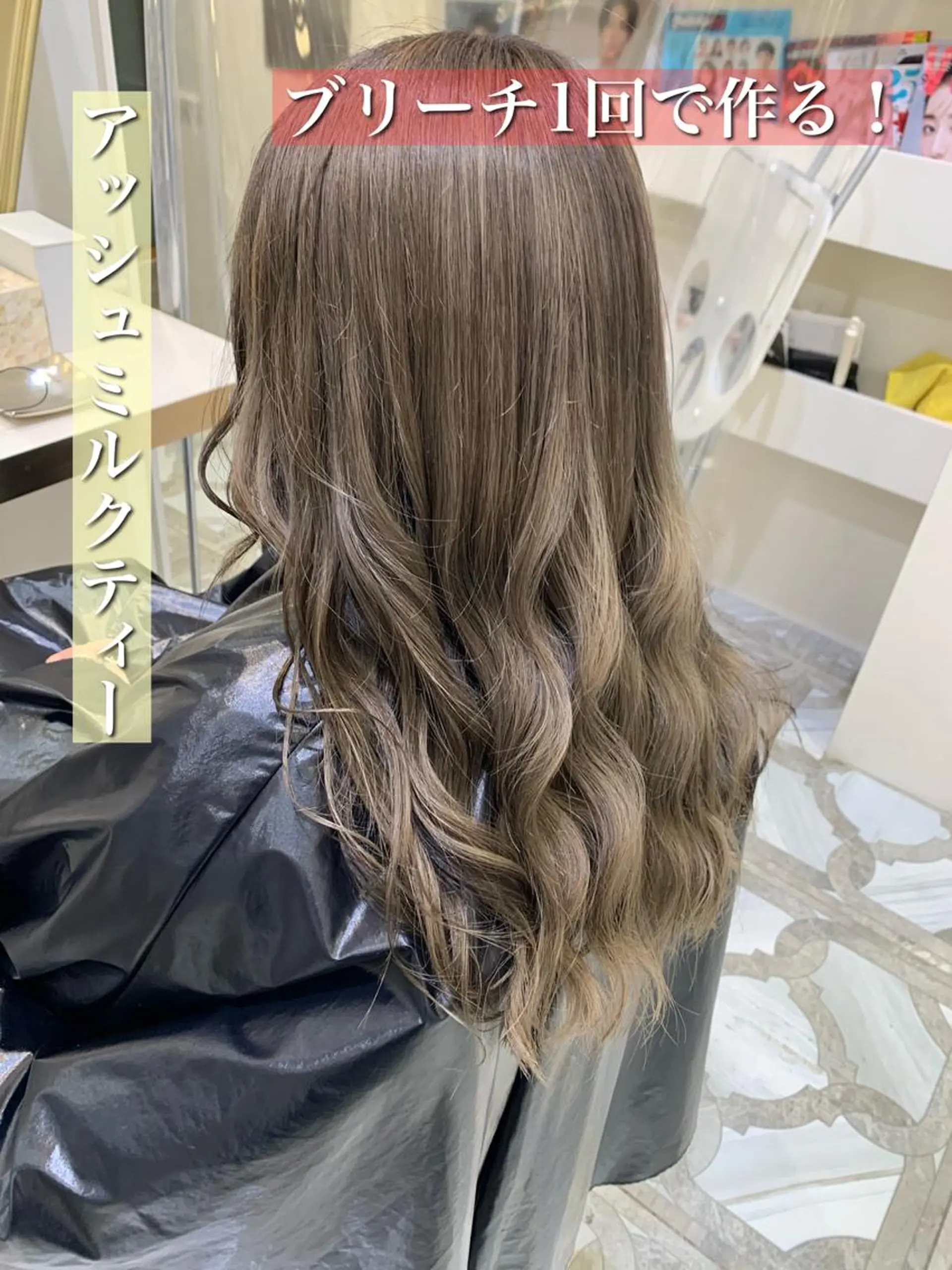 ロング カット ヘアカラー トリートメント 愛されハイトーン 🍓YURINAのヘアスタイル