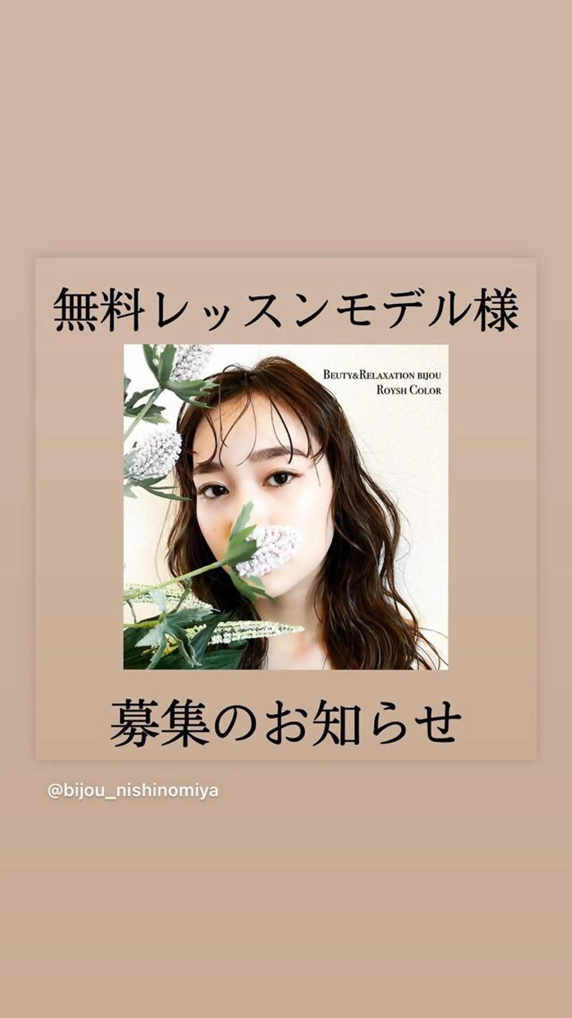 マツエク・マツパ マツエク ayaka🎀のマツエク・マツパデザイン