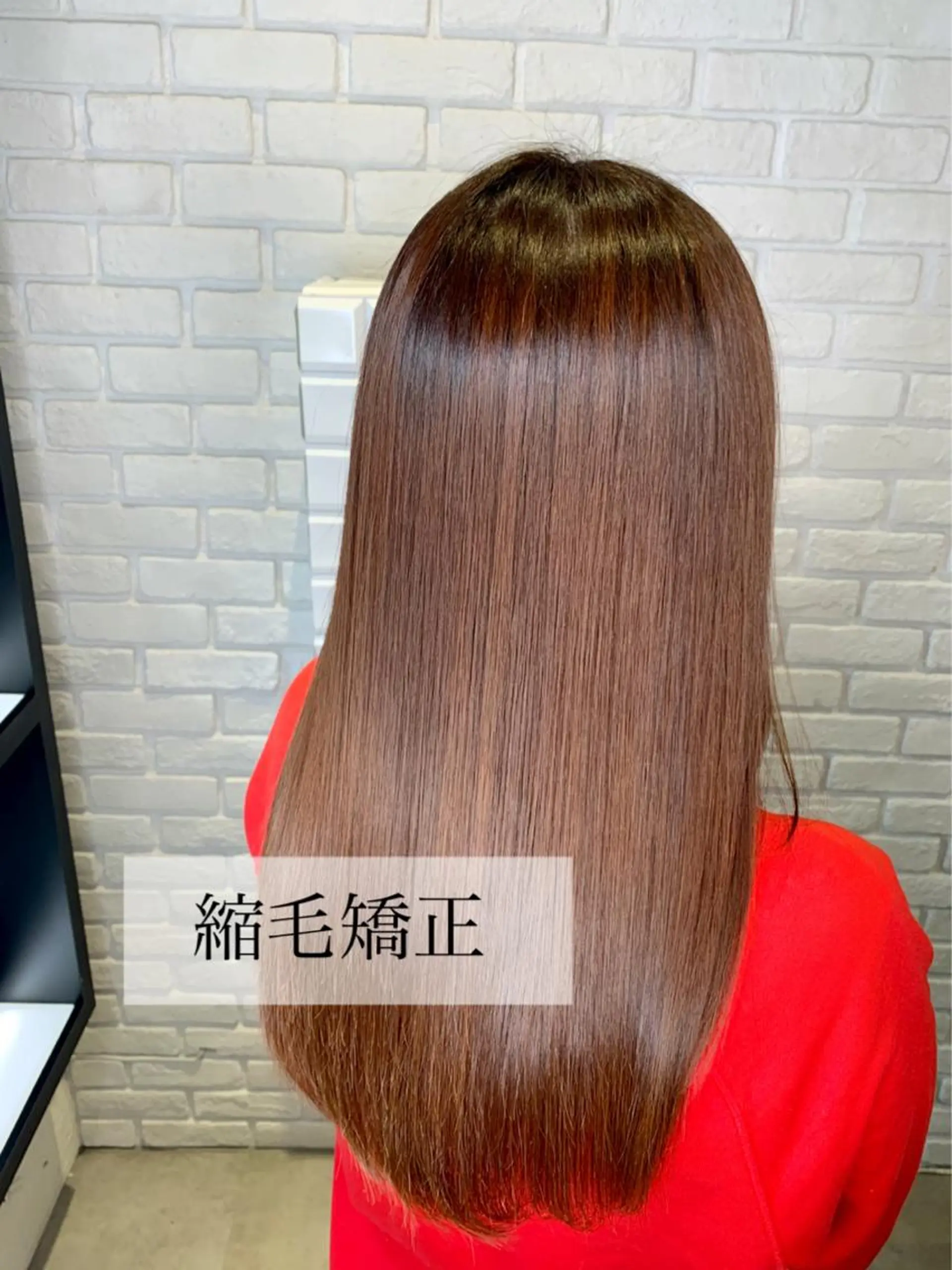 ロング パーマ 髪質改善/縮毛矯正 艶カラー/珠聡のヘアスタイル