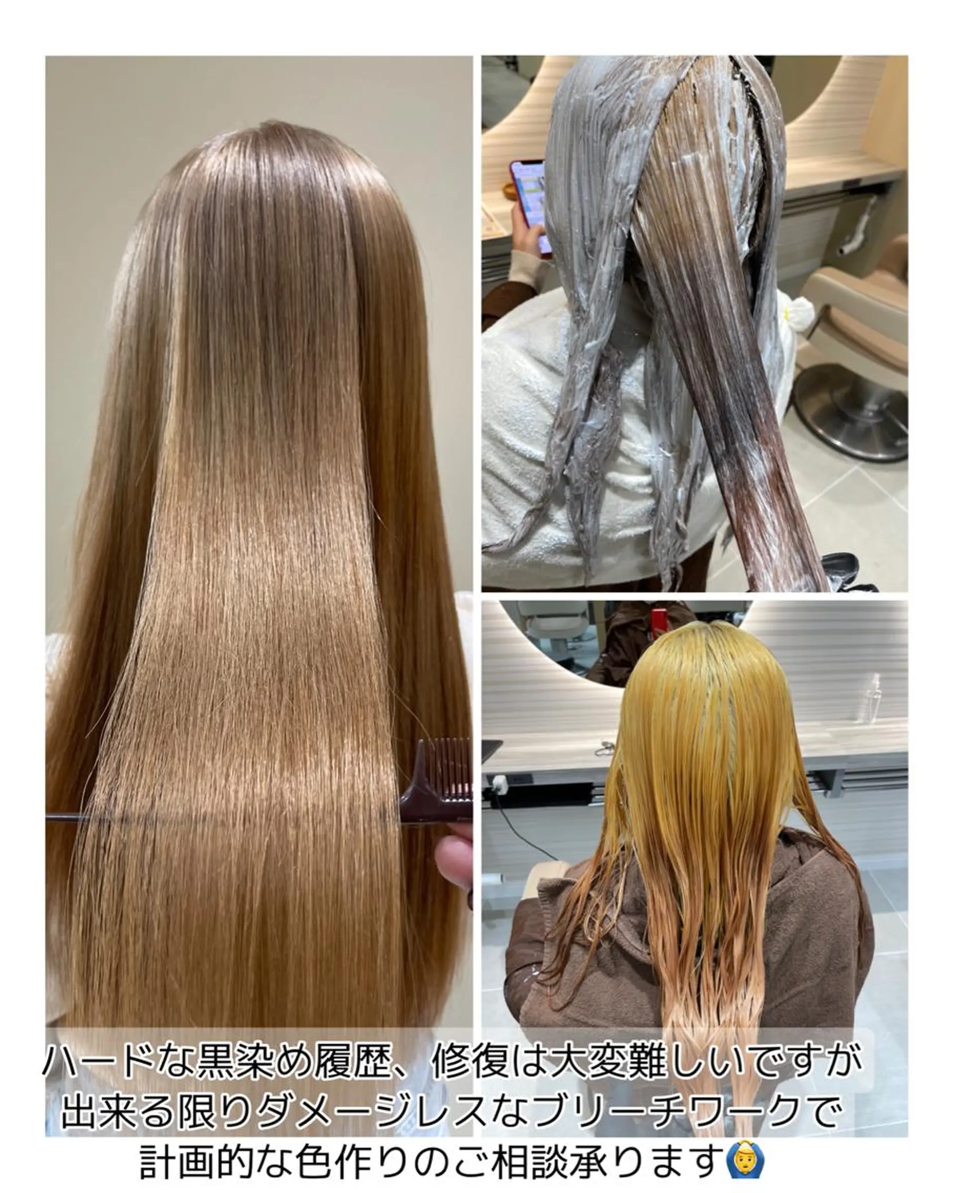 セミロング 圧倒的美髪ストレート ツダケイタロウのヘアスタイル