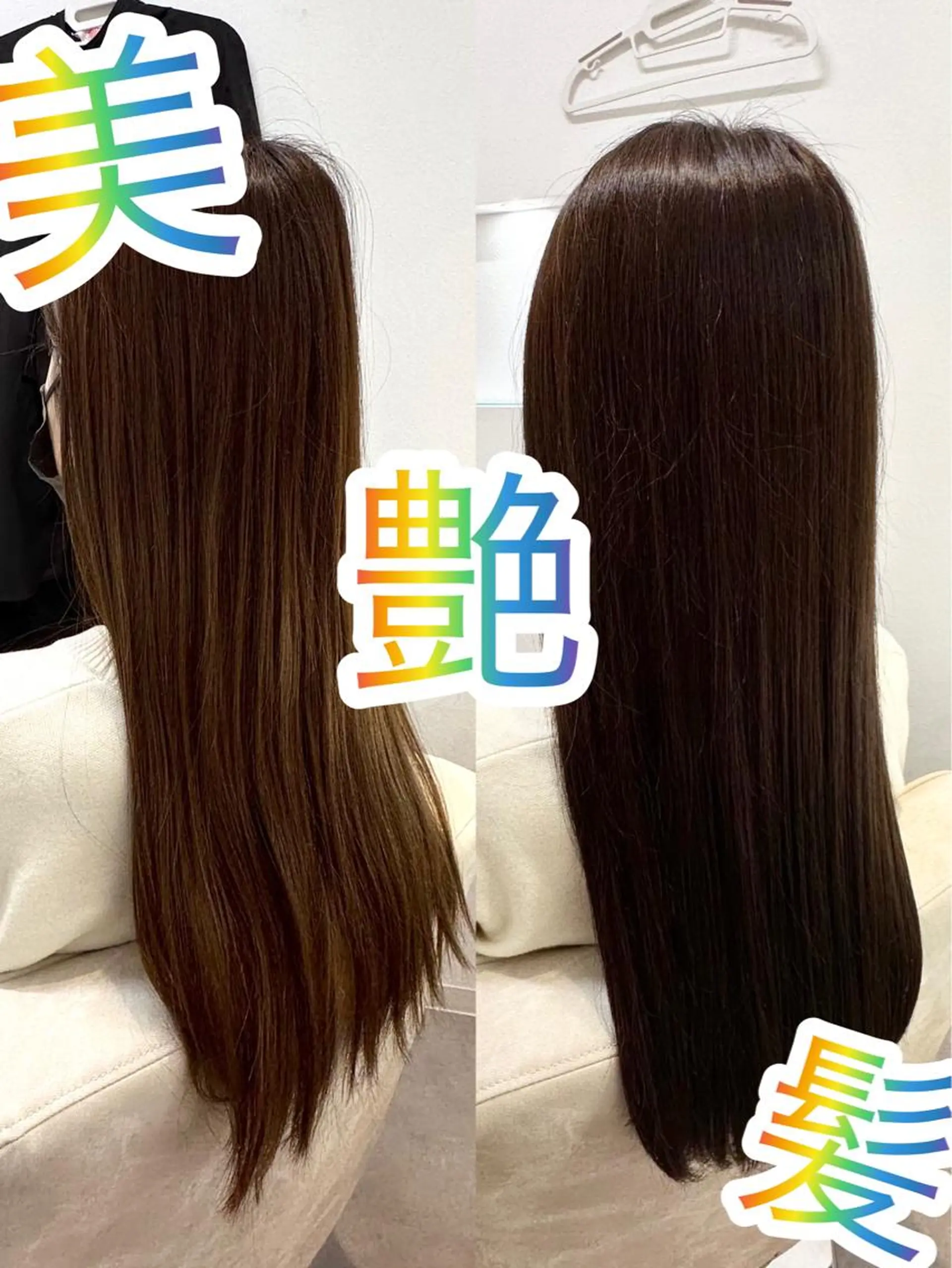 ロング カラー イルミナカラー トリートメント カット ヘアカラー トリートメント 甲斐 飛鳥のヘアスタイル