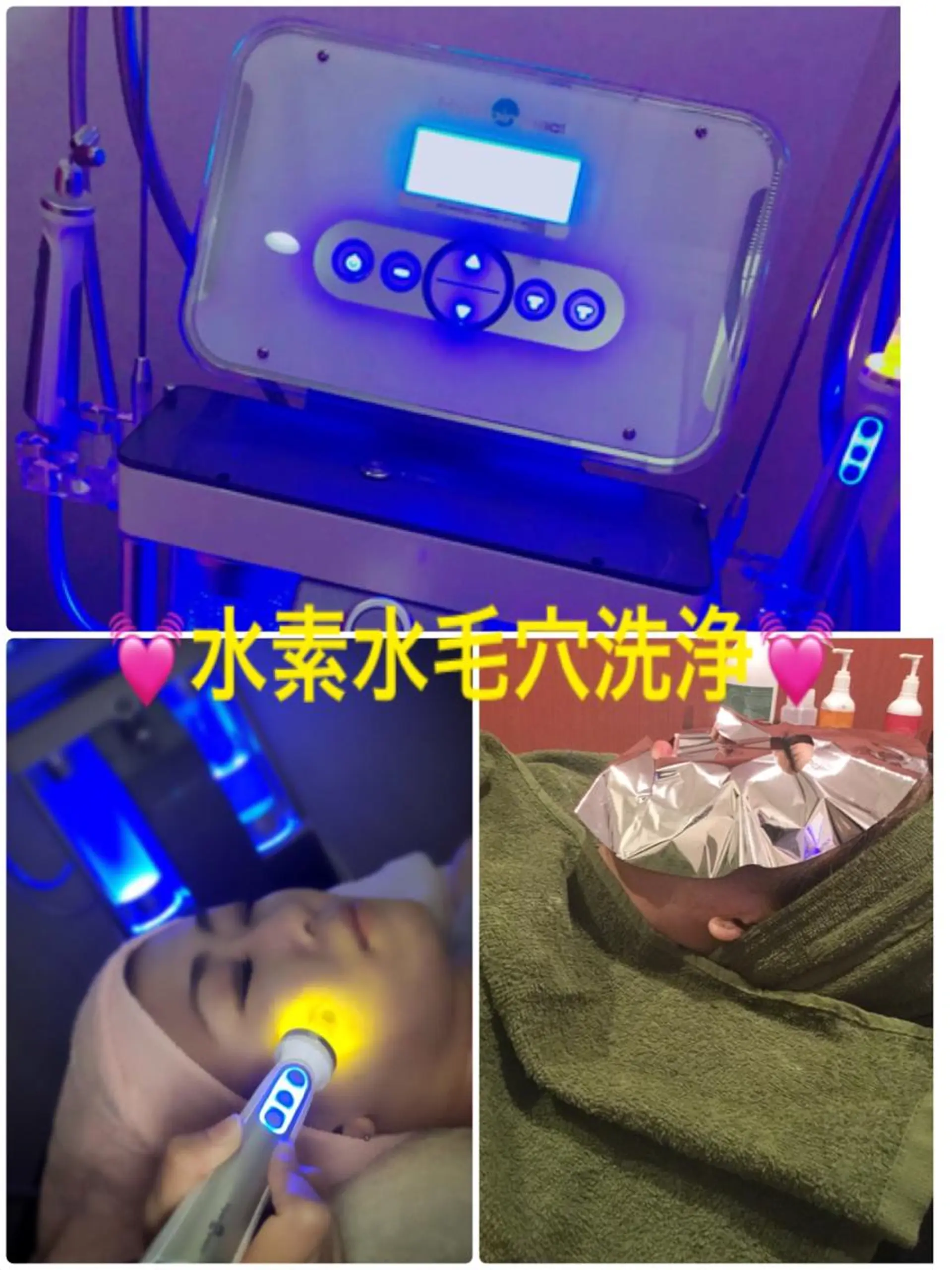 【リベルハーブピーリング認定店】敏感肌・美白脱毛専門店Dione立川店所属・Dione 立川店のエステ・リラクイメージ