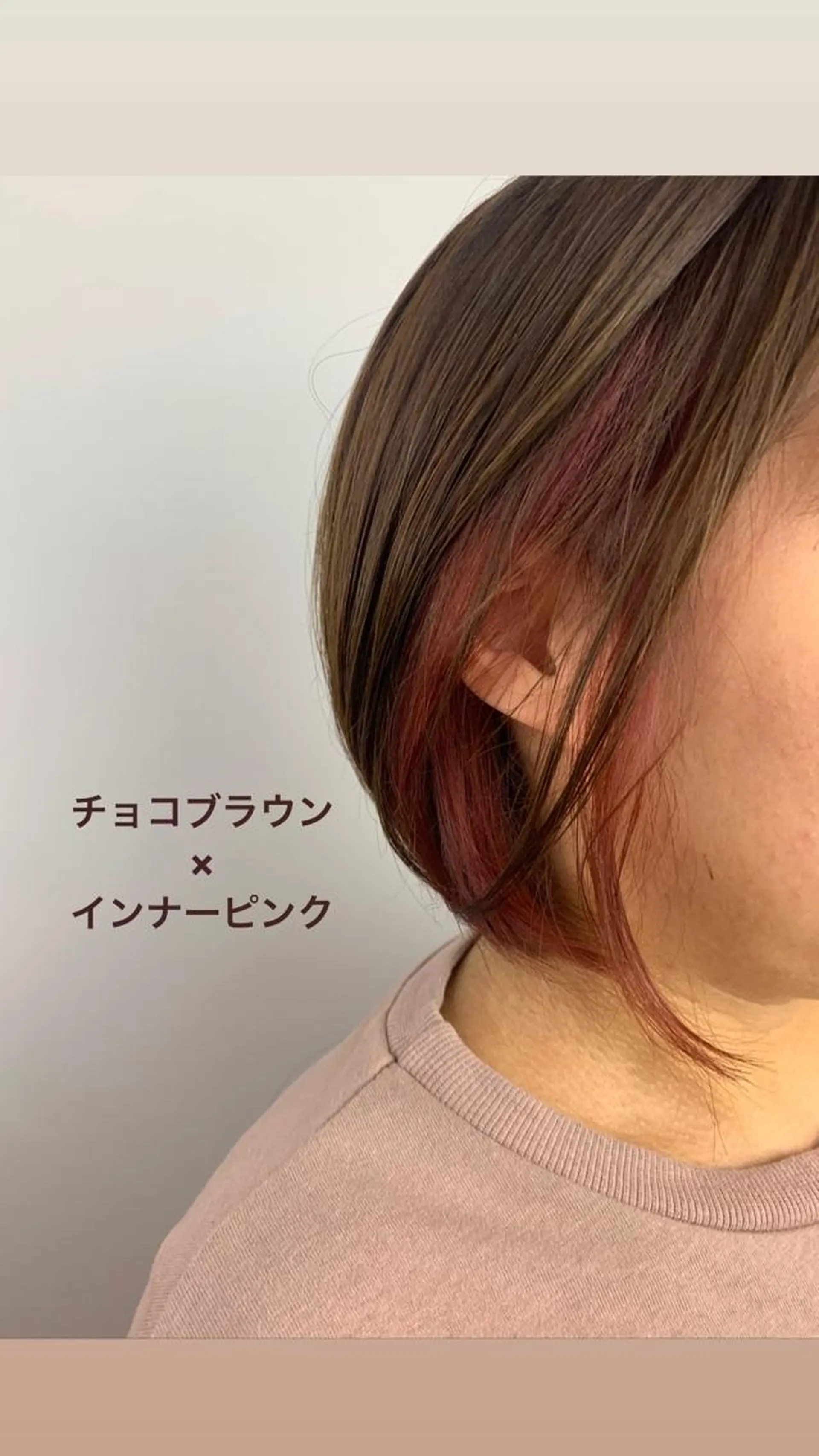 ショート カラー ブラウンカラー ピンクカラー SALOWIN神戸三宮店所属・【美髪を叶える】中谷 彰宏（アキ)のヘアスタイル