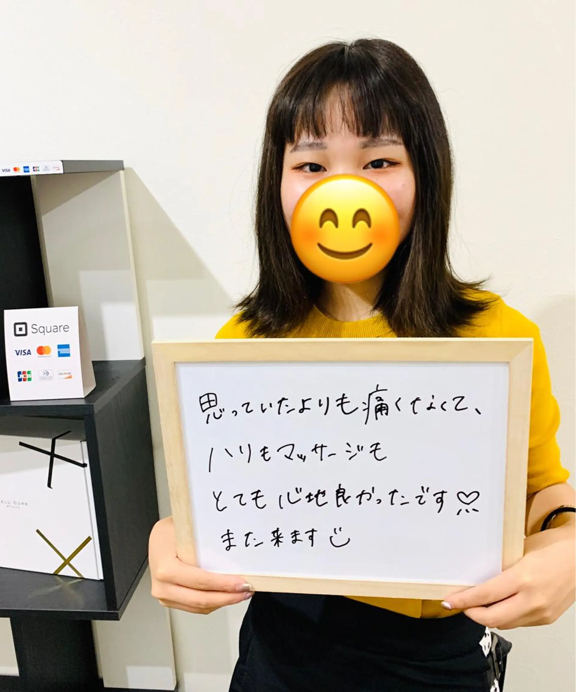 堀之内宏次 ［美容鍼灸師］のエステ・リラクイメージ