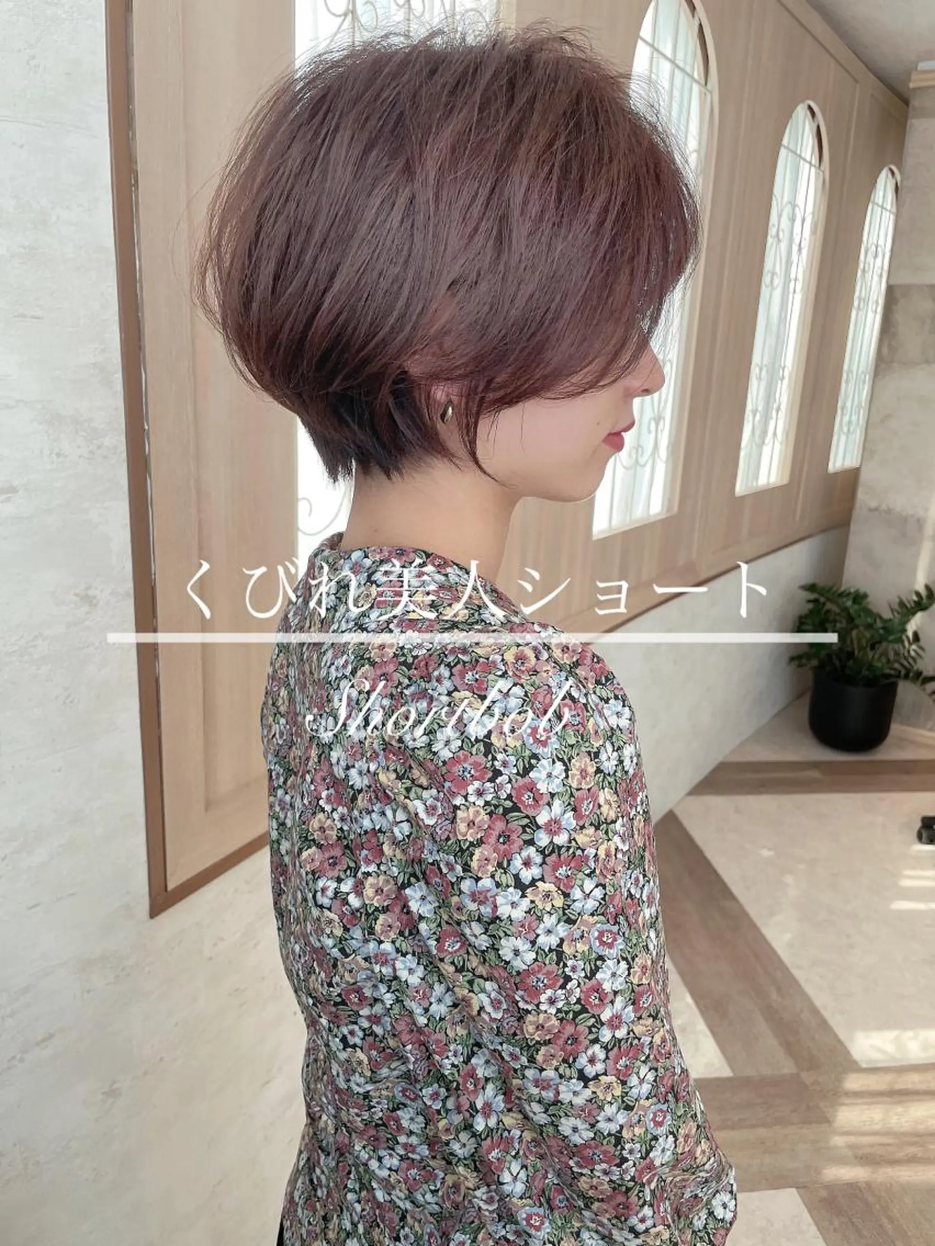 ショート カラー バレイヤージュ ブリーチ ケアブリーチ ダブルカラー グラデーションカラー 美髪/カラー 美容院🌈渡辺隼也のヘアスタイル