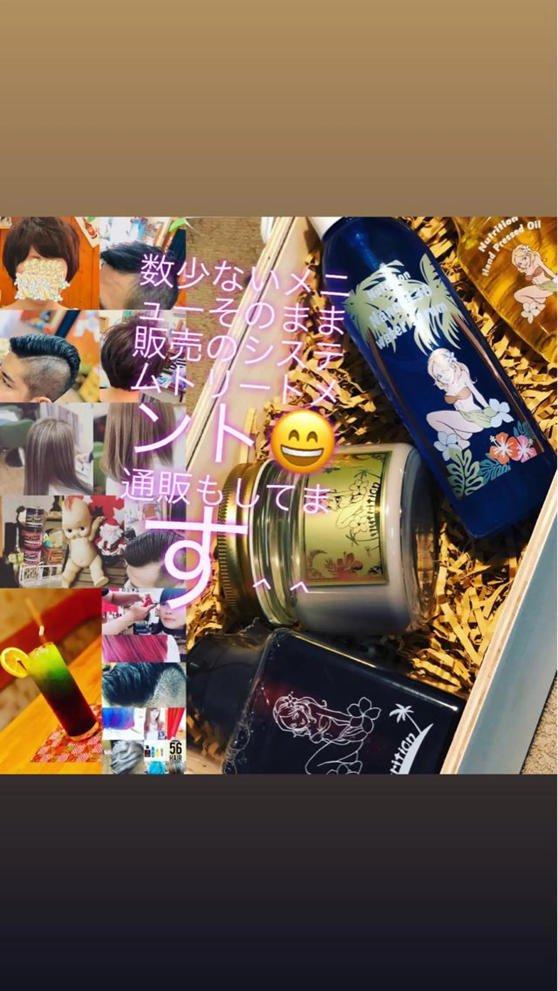 ショート カラー カット ヘアカラー トリートメント kou艶髪師色髪師 こう 艶髪師色髪師のヘアスタイル