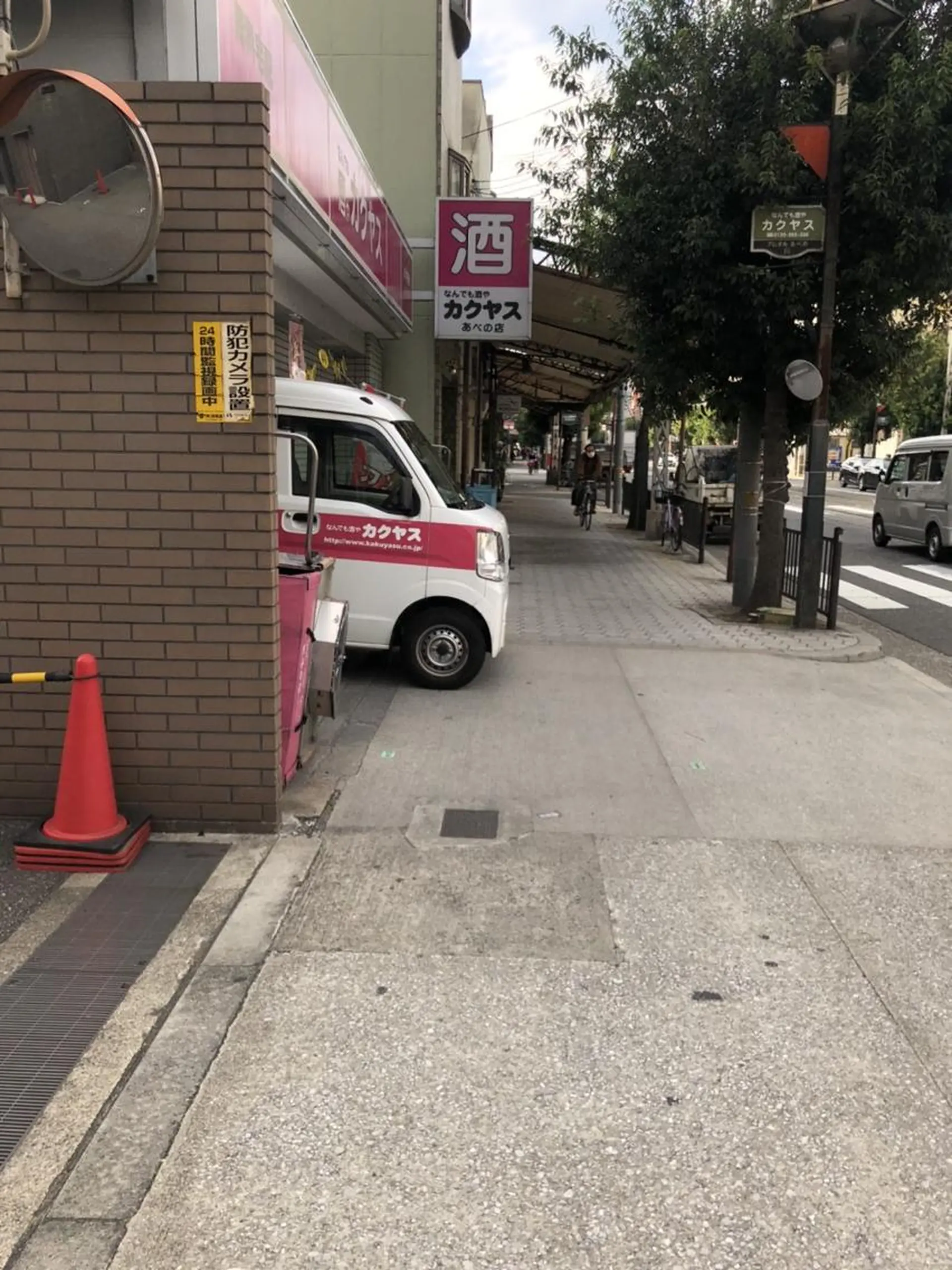 アイサロンTOP BROW天王寺あべの店所属・TOPBROW マユリのマツエク・マツパデザイン