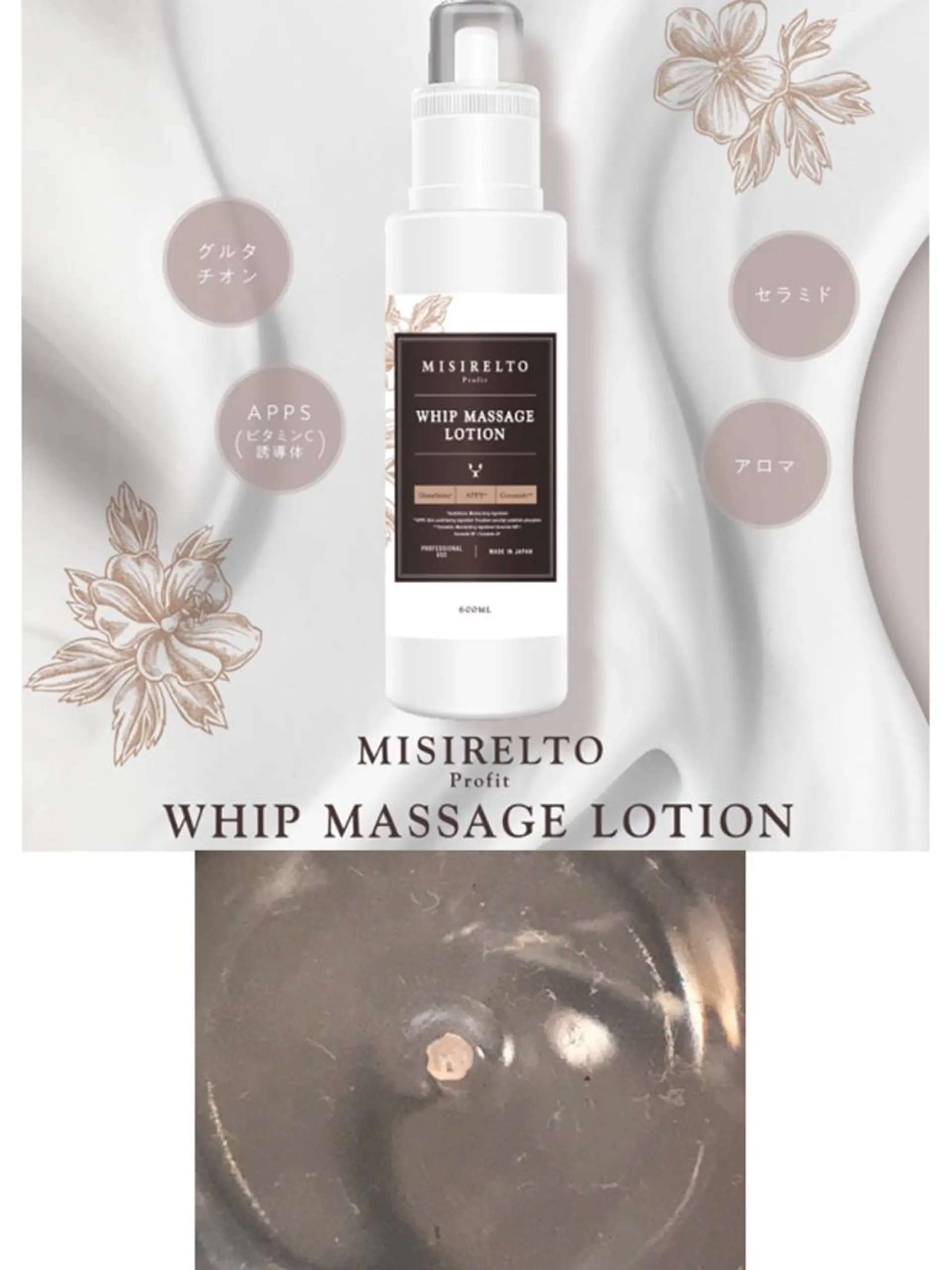 y.laBelle所属・y.laBelle 艶肌・小顔・肌質改善のエステ・リラクイメージ