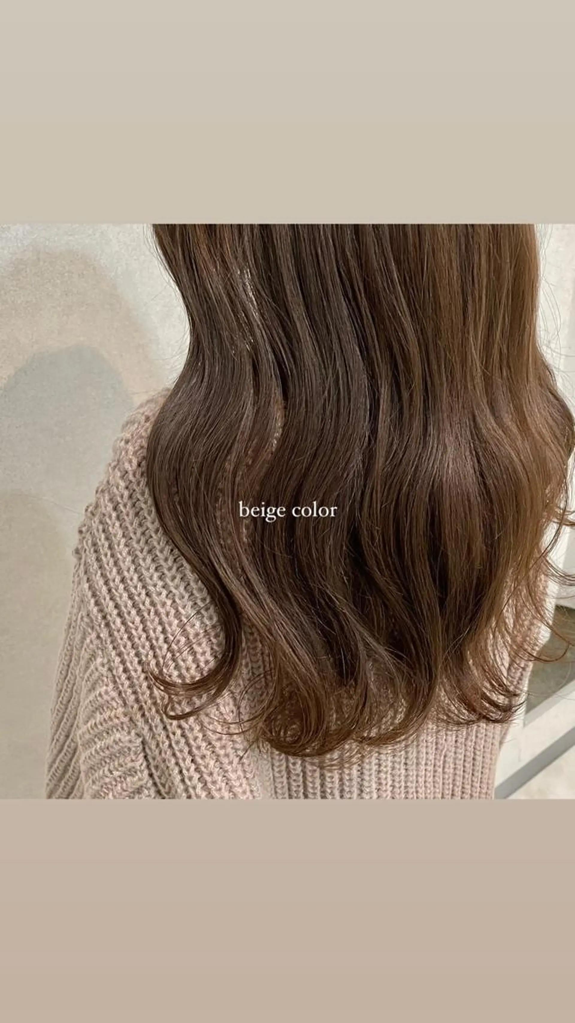 セミロング カラー ベージュカラー ヘアカラー mareka/顔周り /透明感カラー🤍のヘアスタイル
