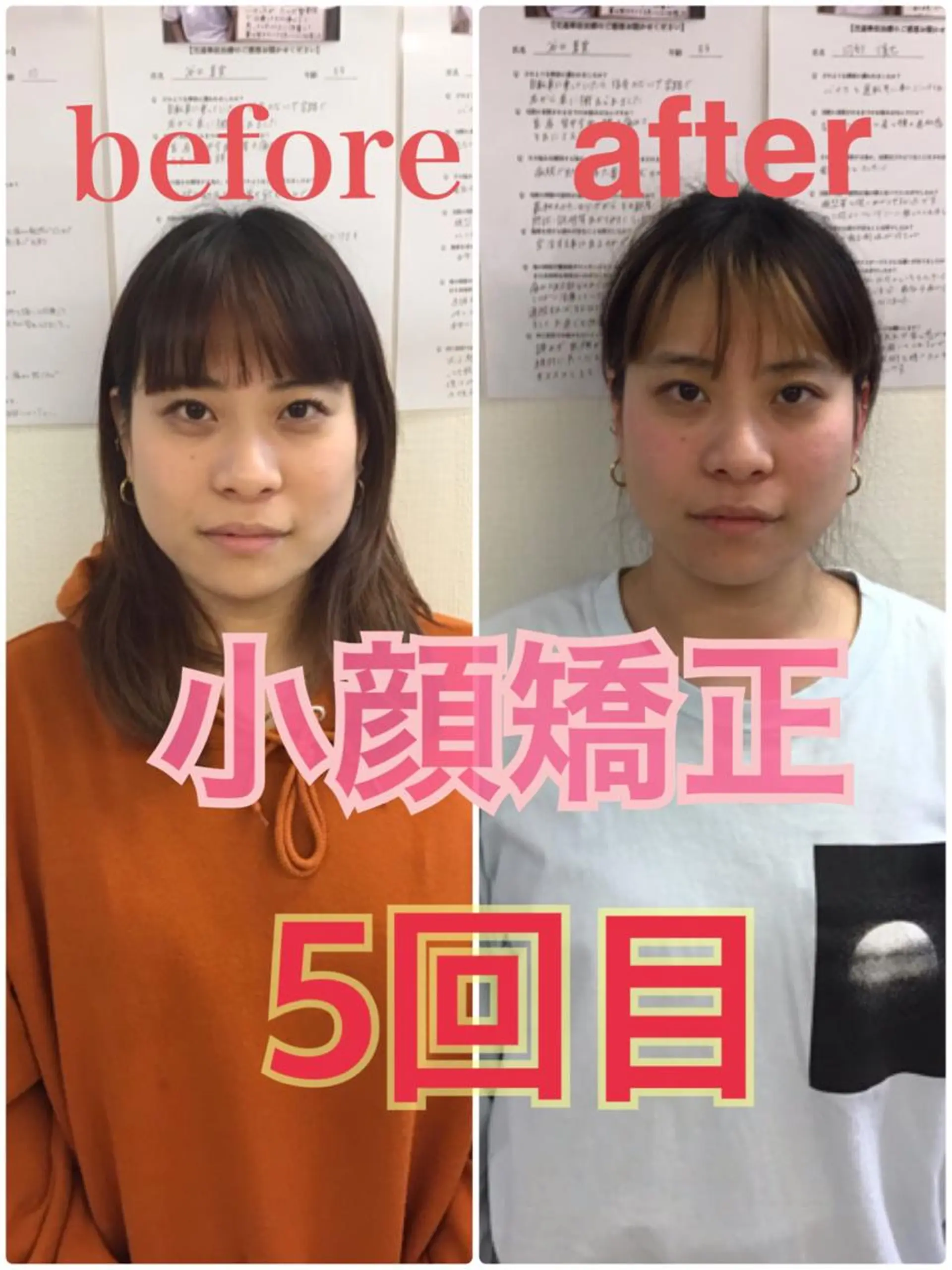 エステ リラク 丹保 勝裕のエステ・リラクイメージ