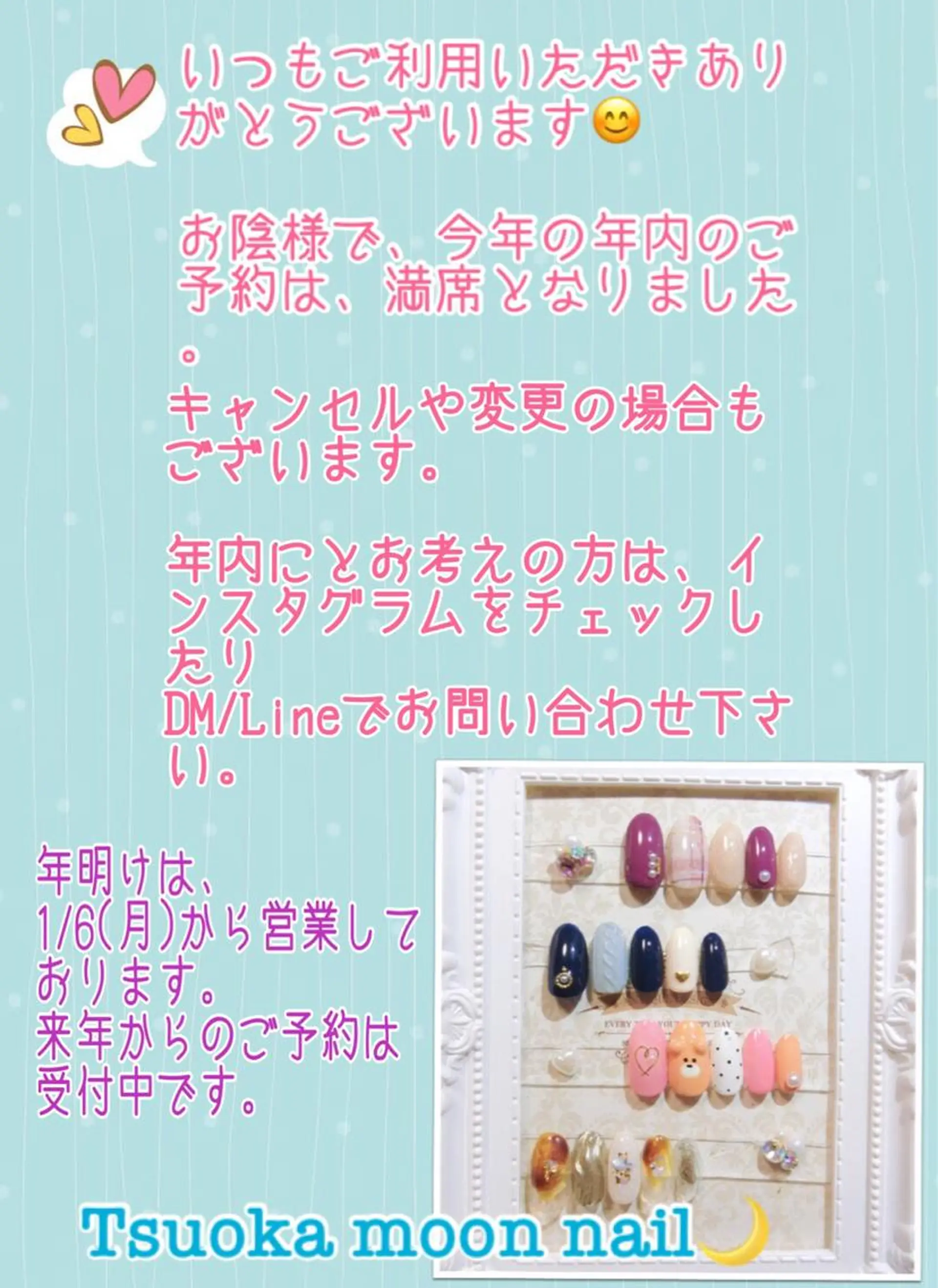 ネイル 🌙都岡 ムーンネイルのネイルデザイン