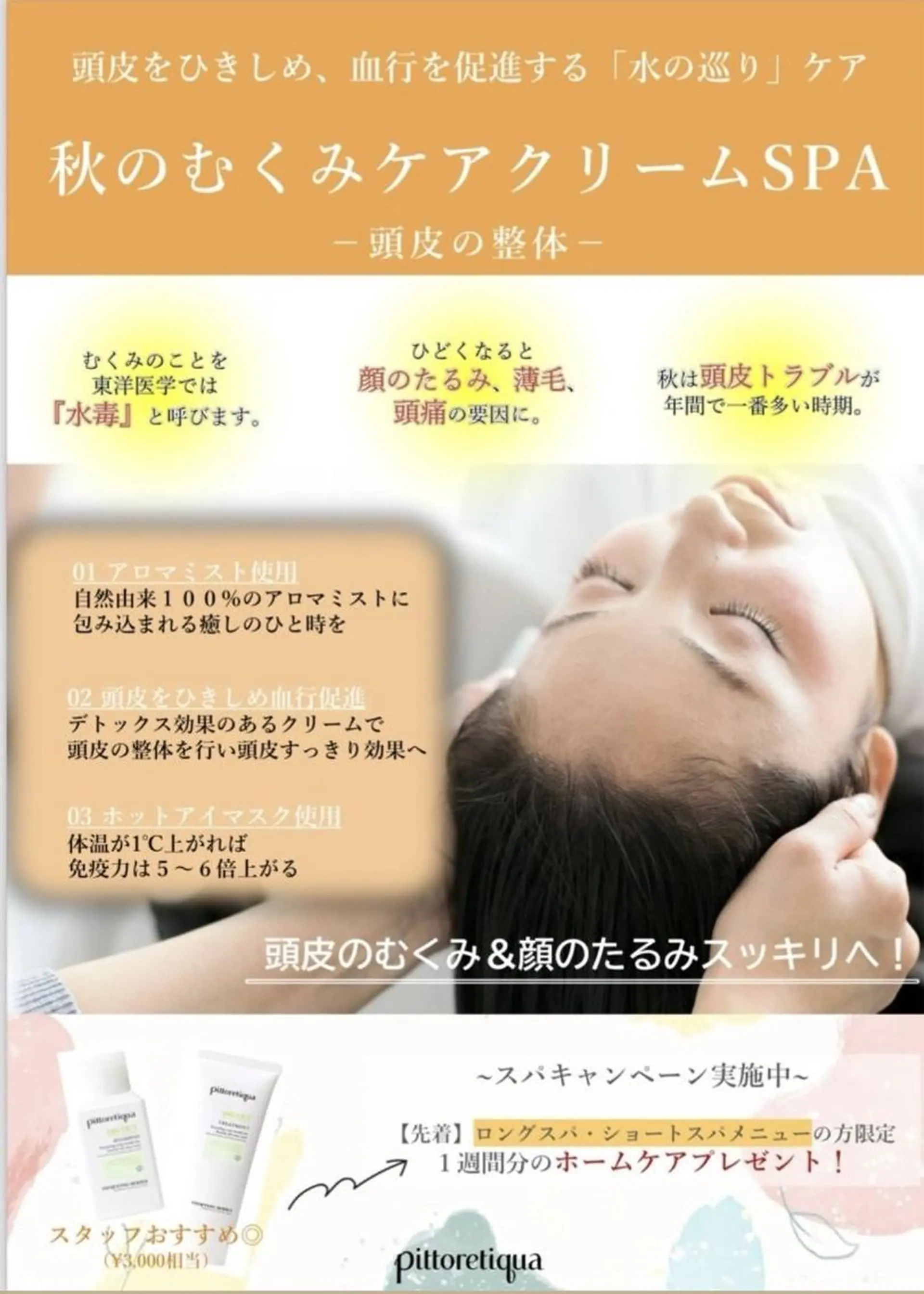 🖤re； eye🖤のマツエク・マツパデザイン