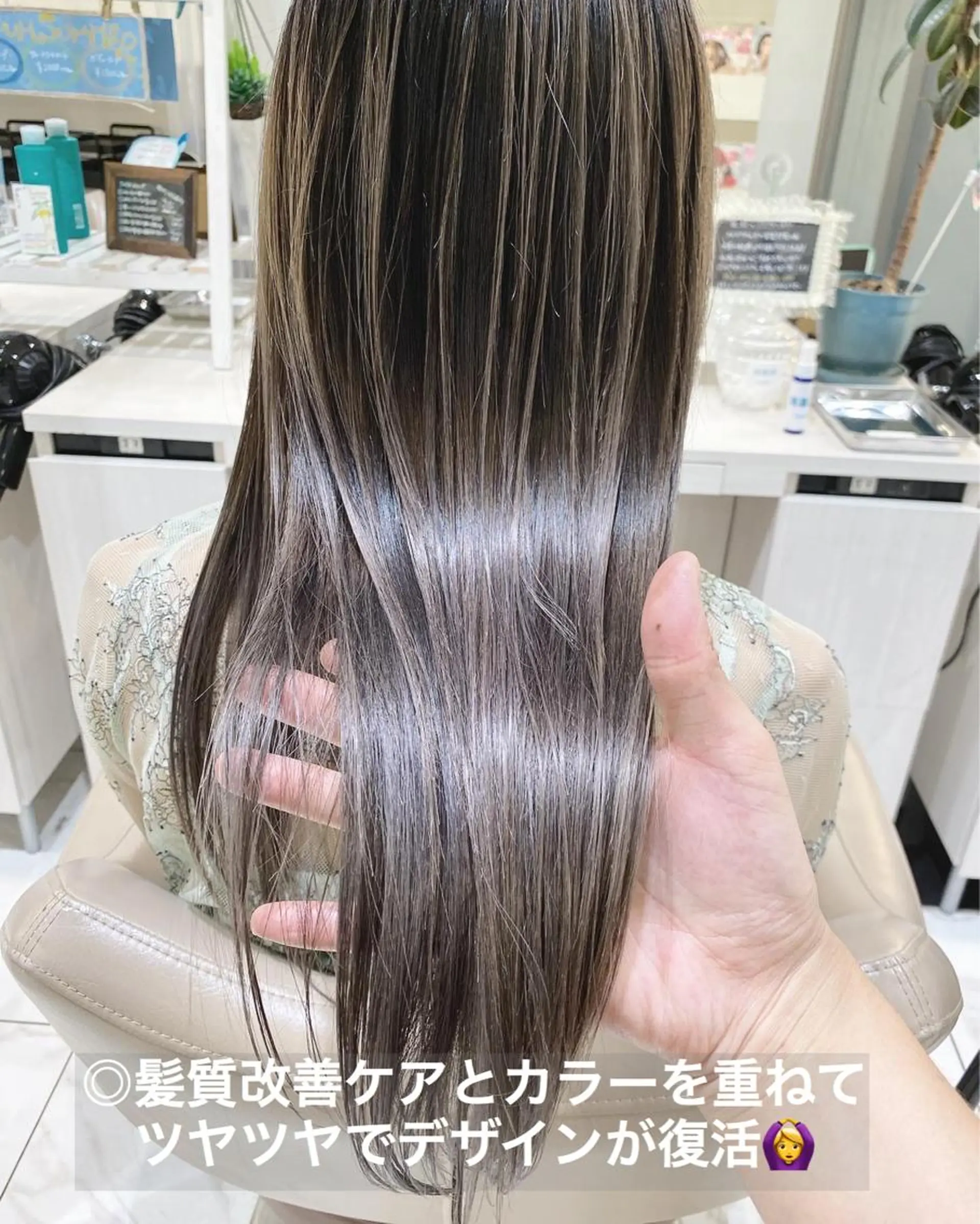 ロング カラー バレイヤージュ 髪質改善 レイヤーカット カット ヘアカラー トリートメント 山崎俊輔/髪質改善 /バレイヤージュのヘアスタイル