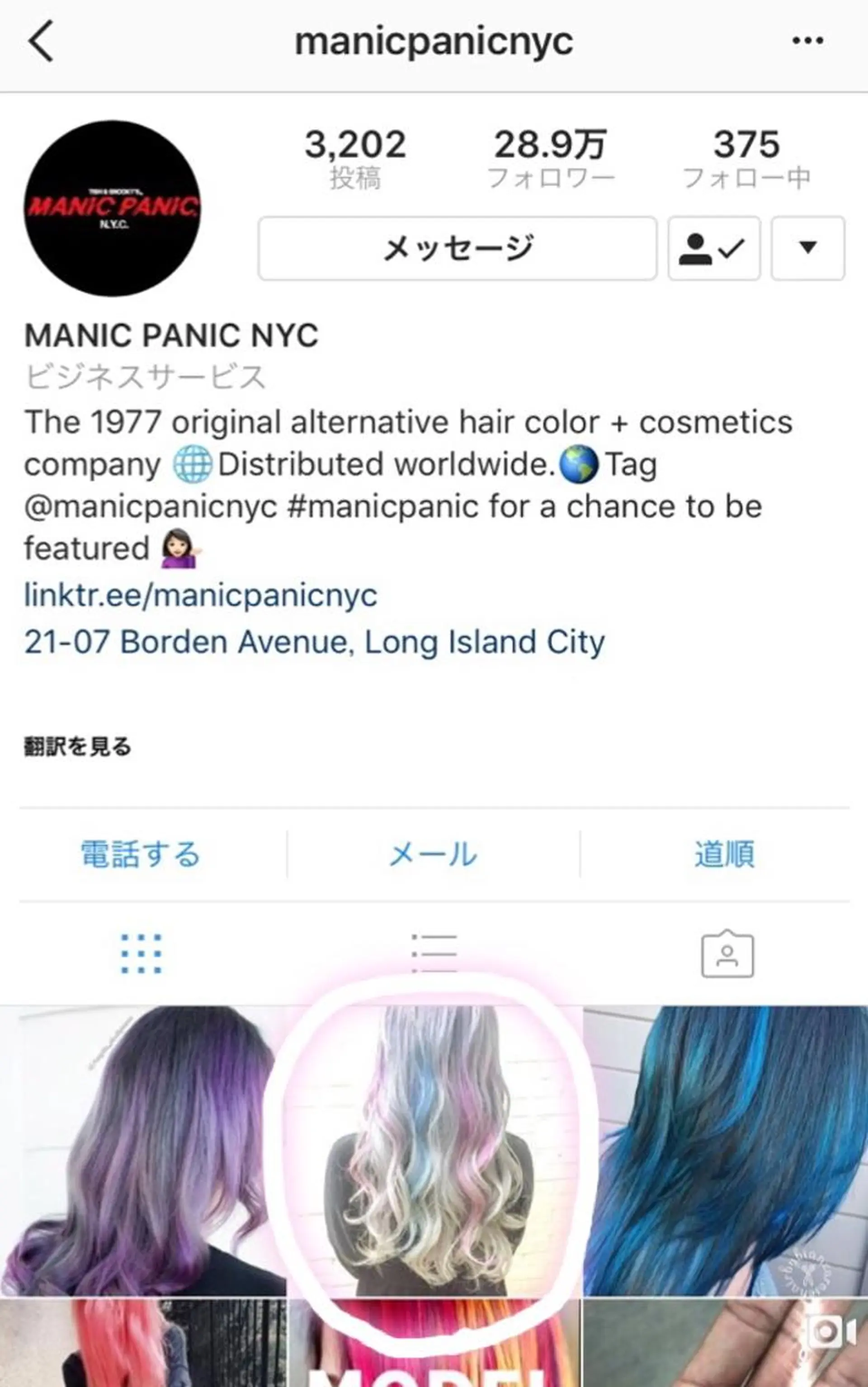 ロング カラー ヘアカラー トリートメント エクステリピート率 No.1 菊池　悠介のヘアスタイル