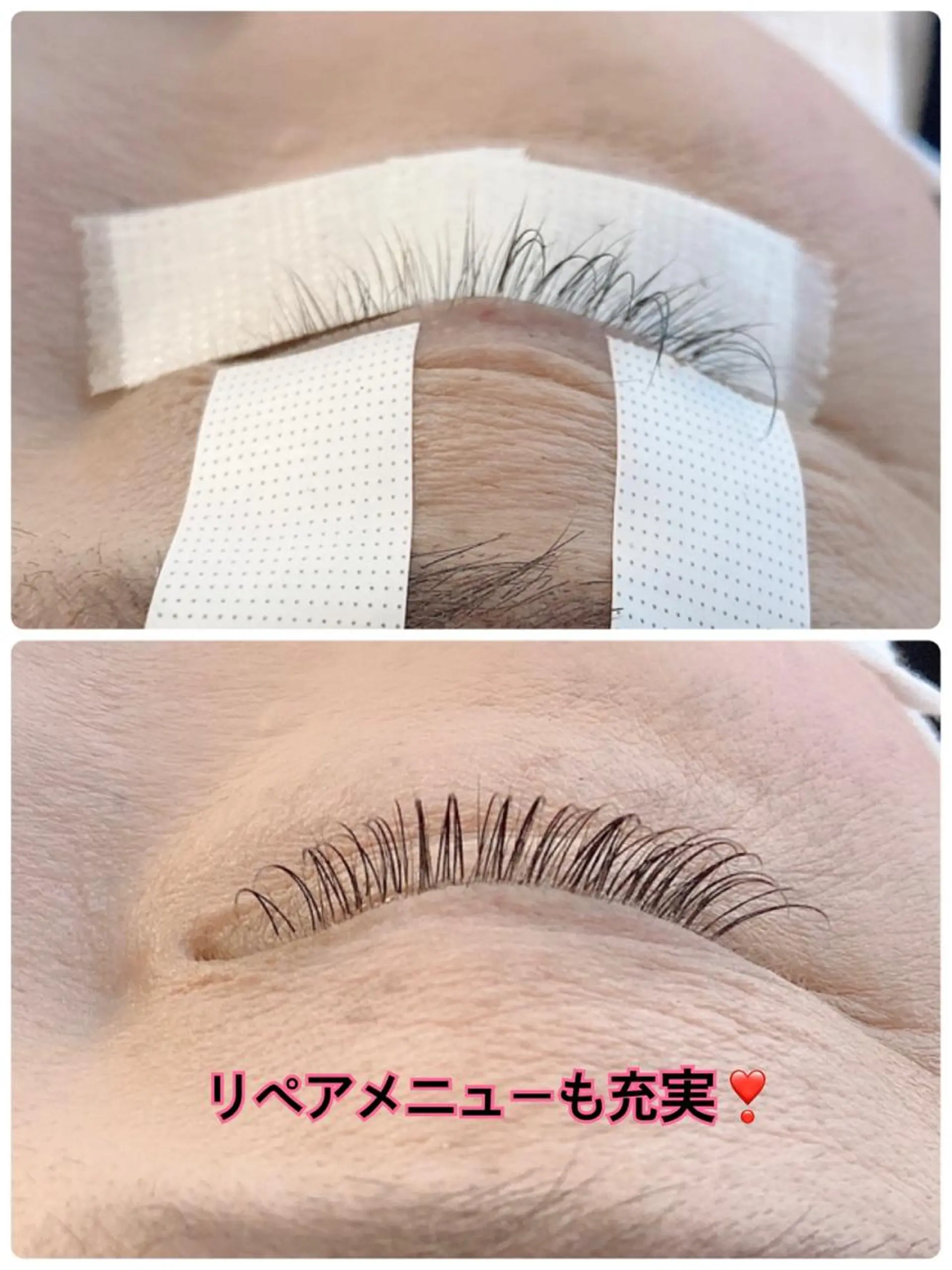 マツエク・マツパ マツエク 西川 弘子のマツエク・マツパデザイン