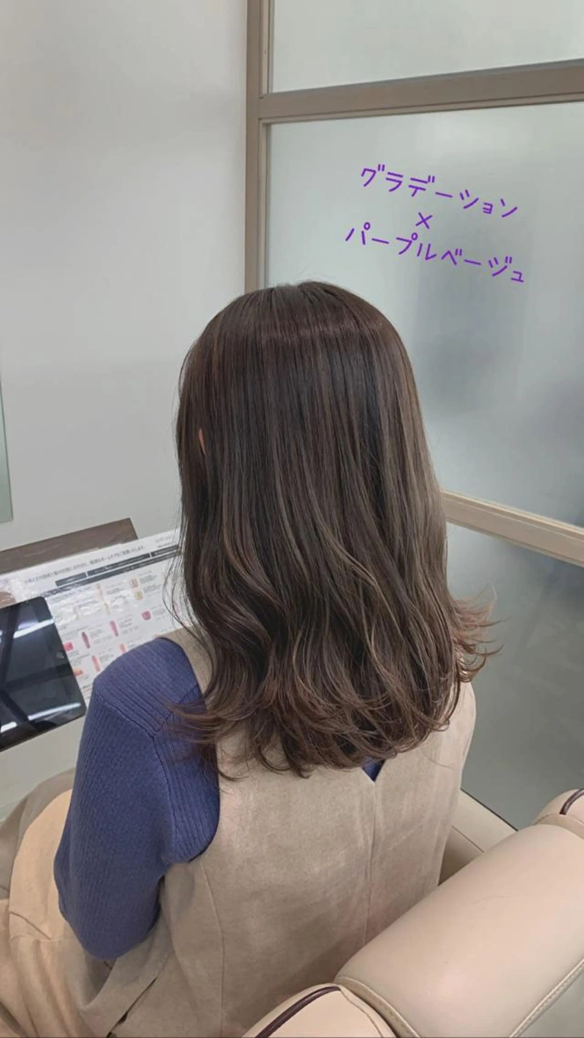 セミロング 髪質改善×艶カラー Haruのヘアスタイル