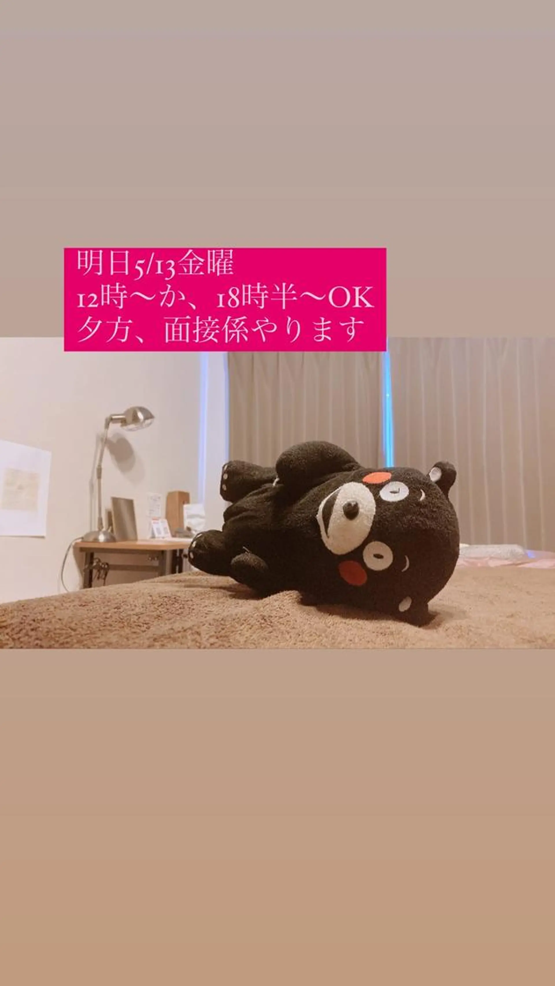 喜多良助 aroma CUTEのエステ・リラクイメージ