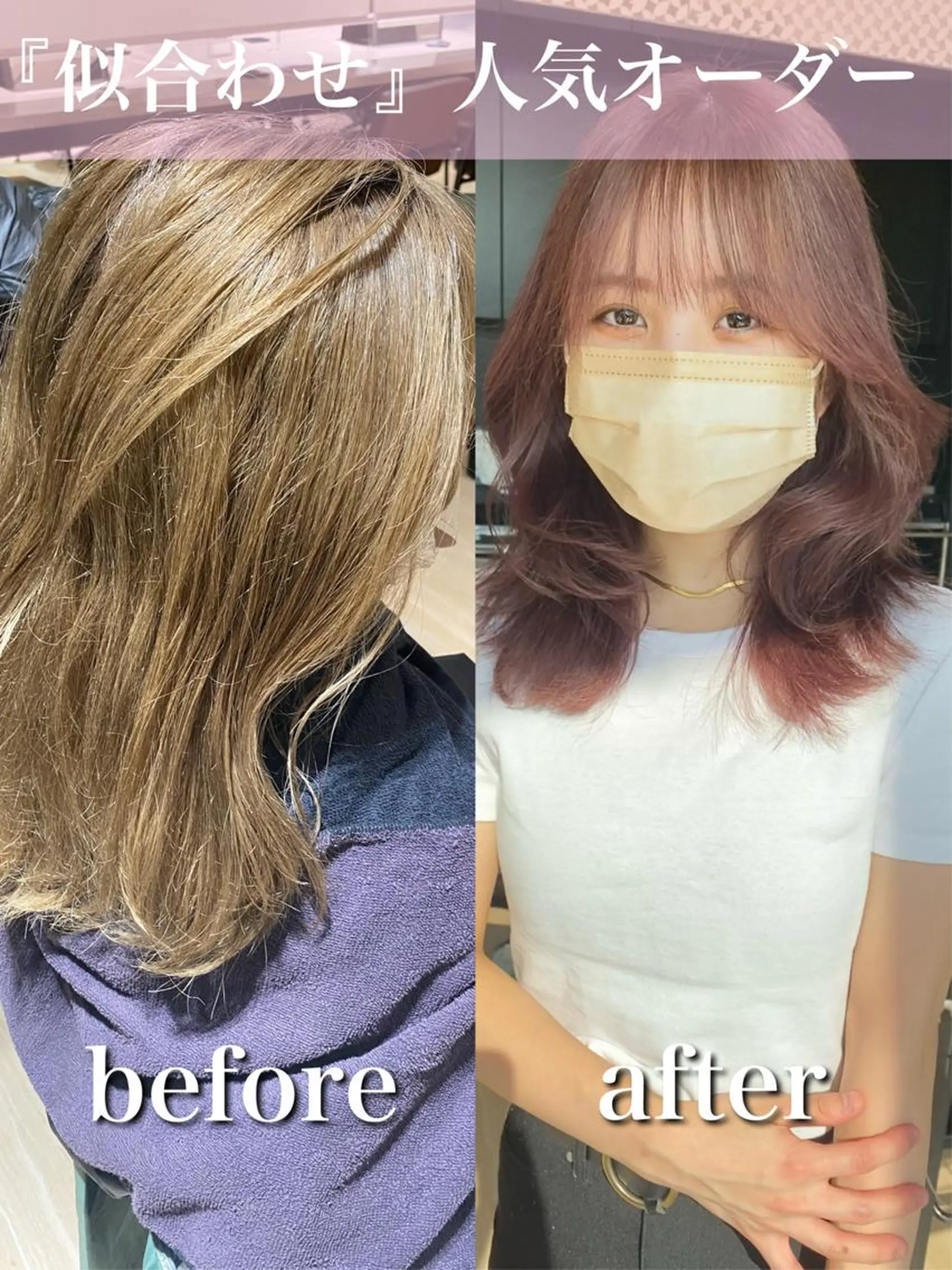 ミディアム くびれヘア 顔周りカット 小顔カット トリートメント 【1日2名様限定】 AFLOAT白川雄副のヘアスタイル