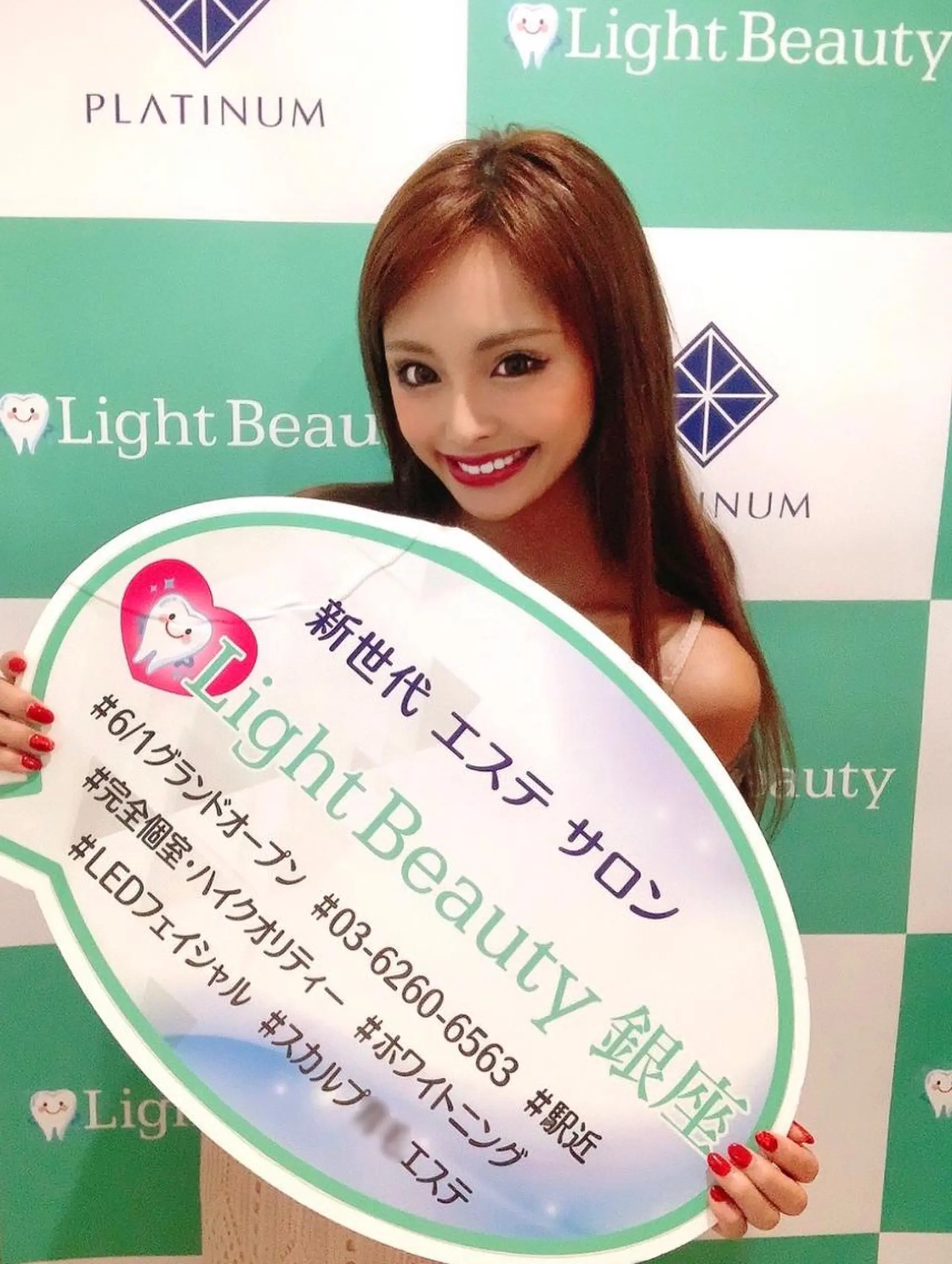 メンズ ライトビューティー 銀座店のエステ・リラクイメージ