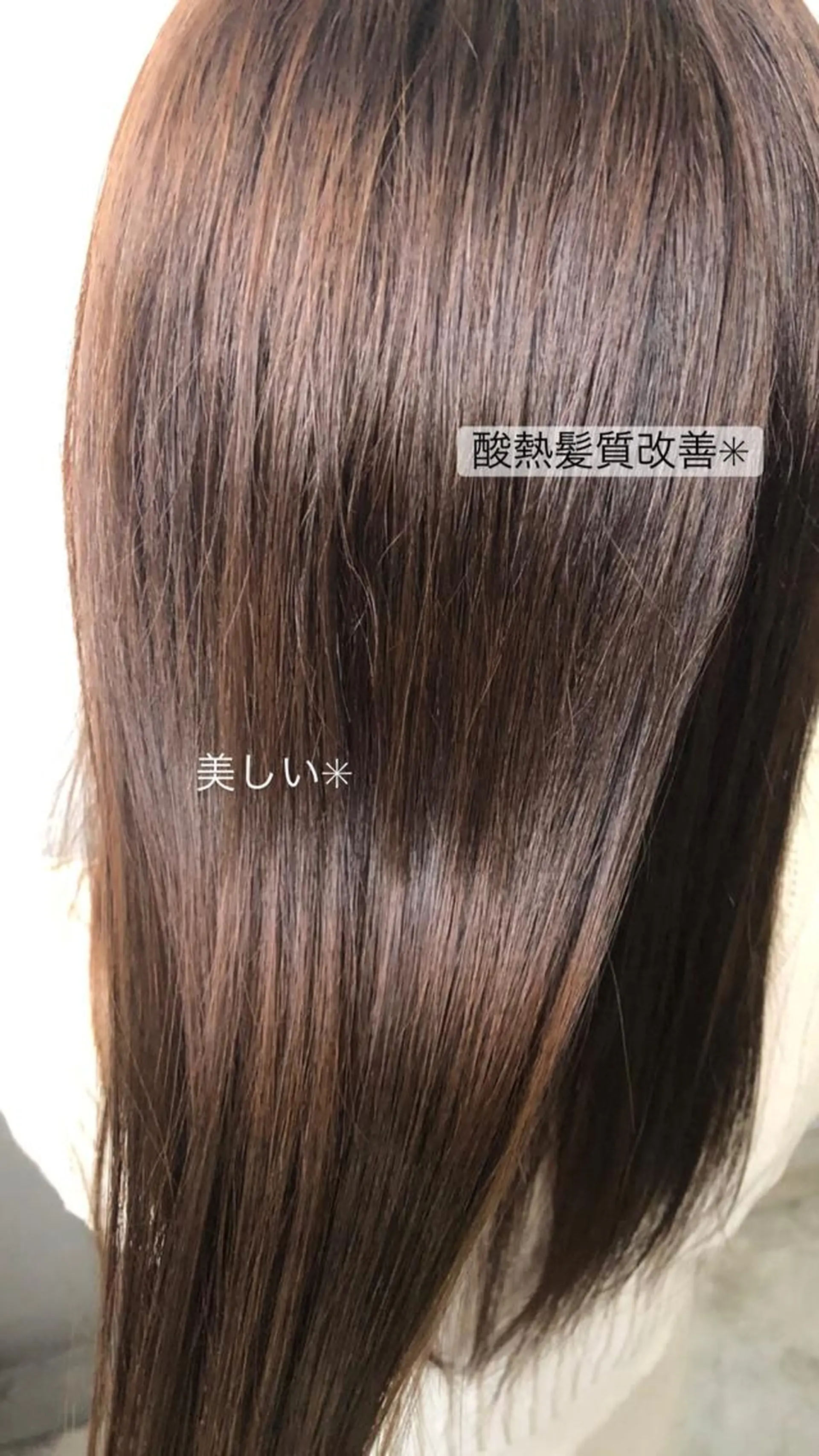 ロング 髪質改善 ブリーチ/髪質改善 NYNY大久保のヘアスタイル