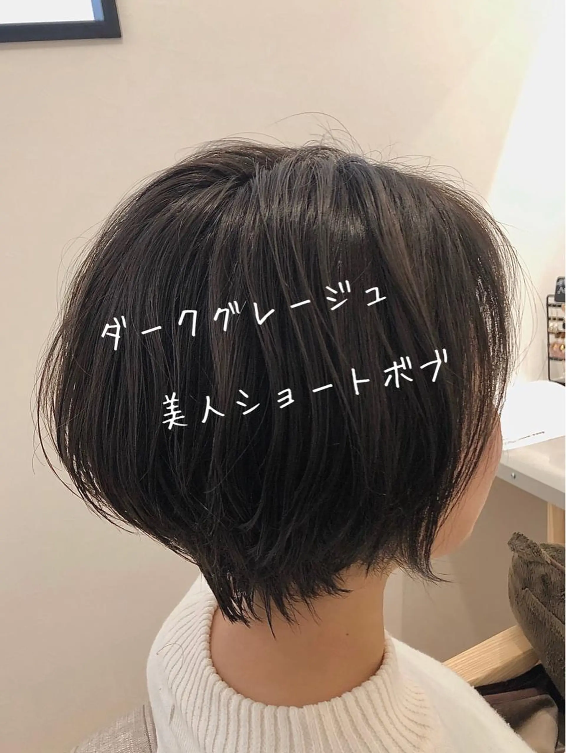 ショート カラー ヘアカラー トリートメント ヘッドスパ Noa所属・永山 貴文のヘアスタイル