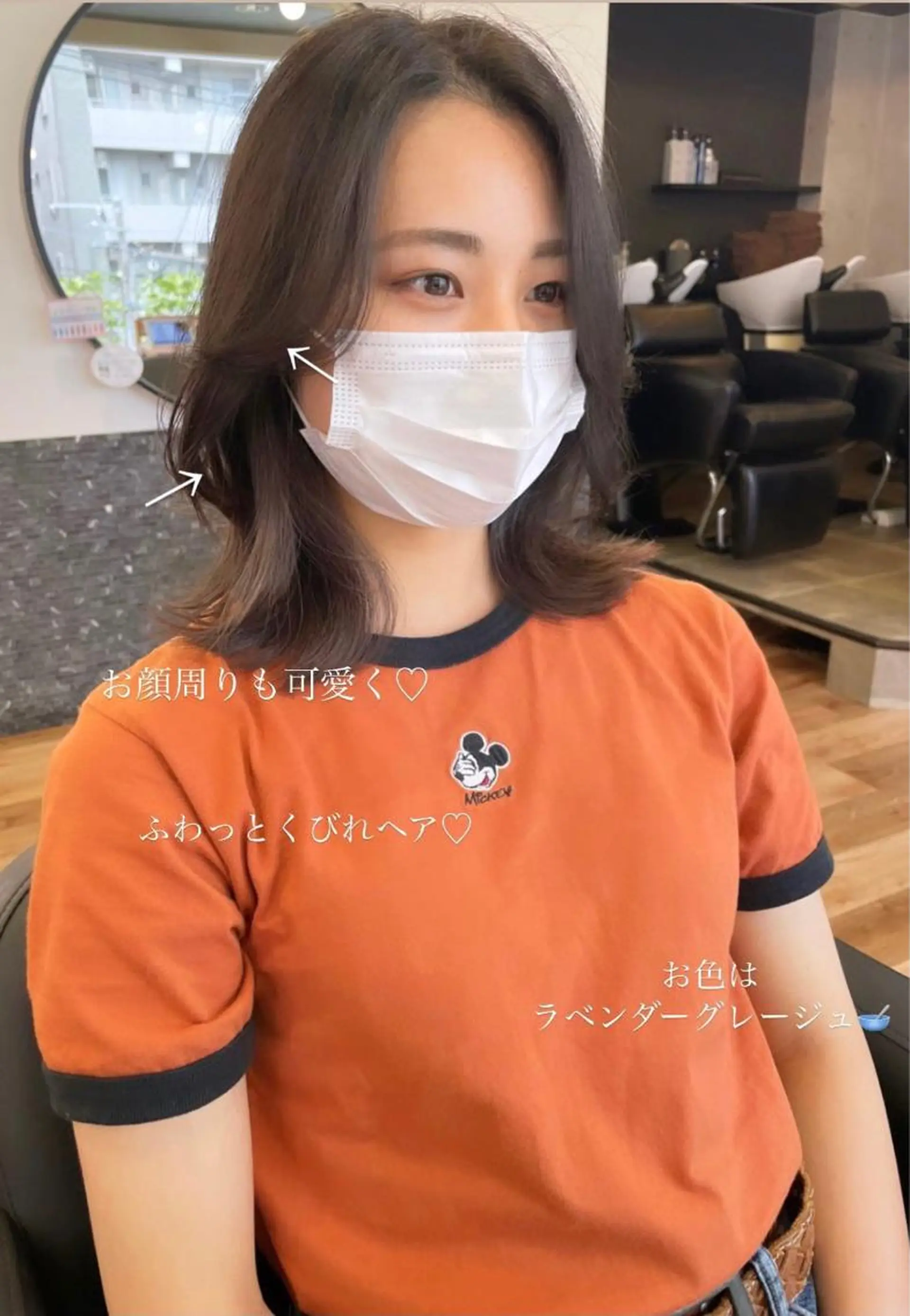 ミディアム カット ヘアカラー トリートメント レイヤーカット、 大人可愛い　中村美羅のヘアスタイル