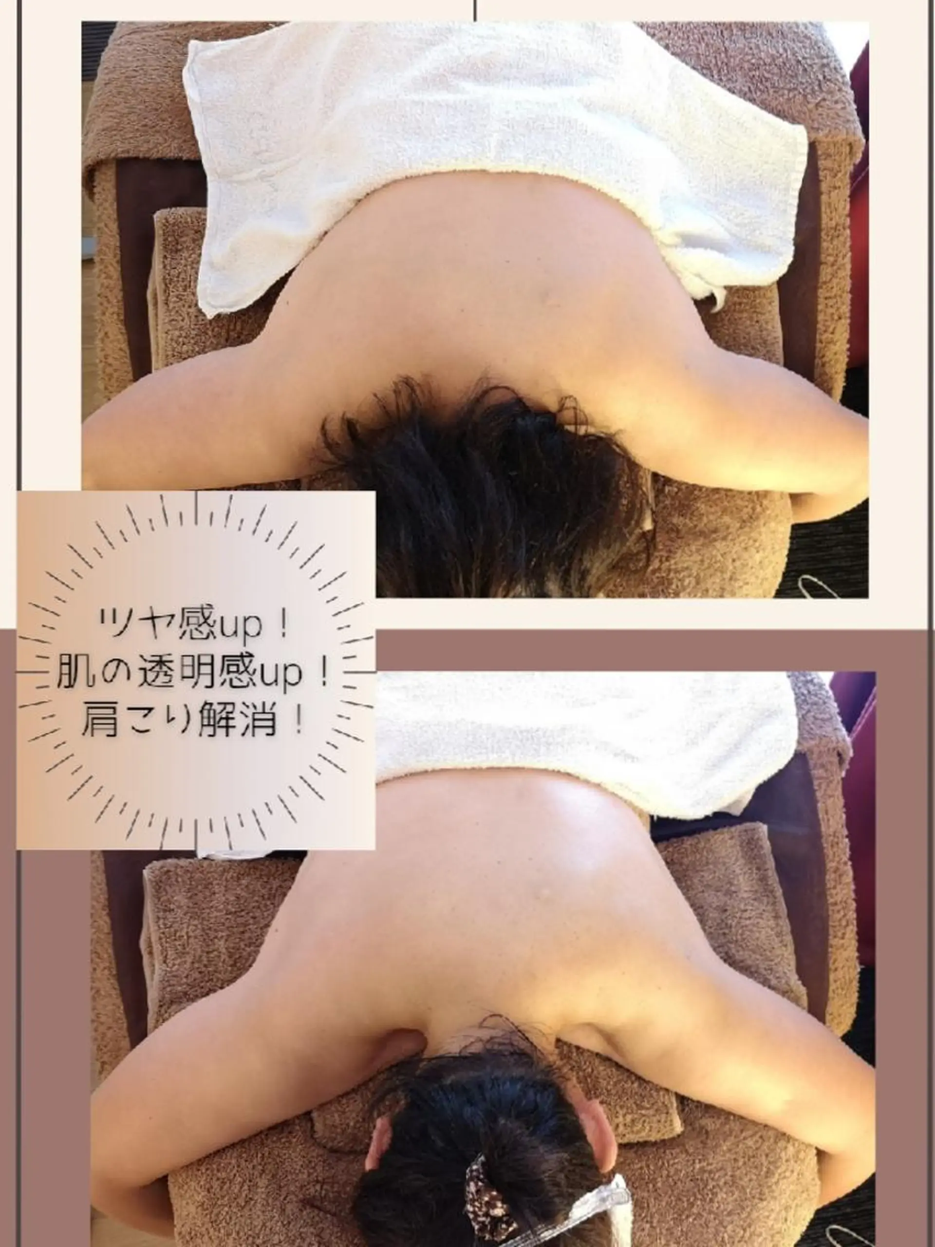 メナードフェイシャルサロン細谷所属・矢口 純子のエステ・リラクイメージ