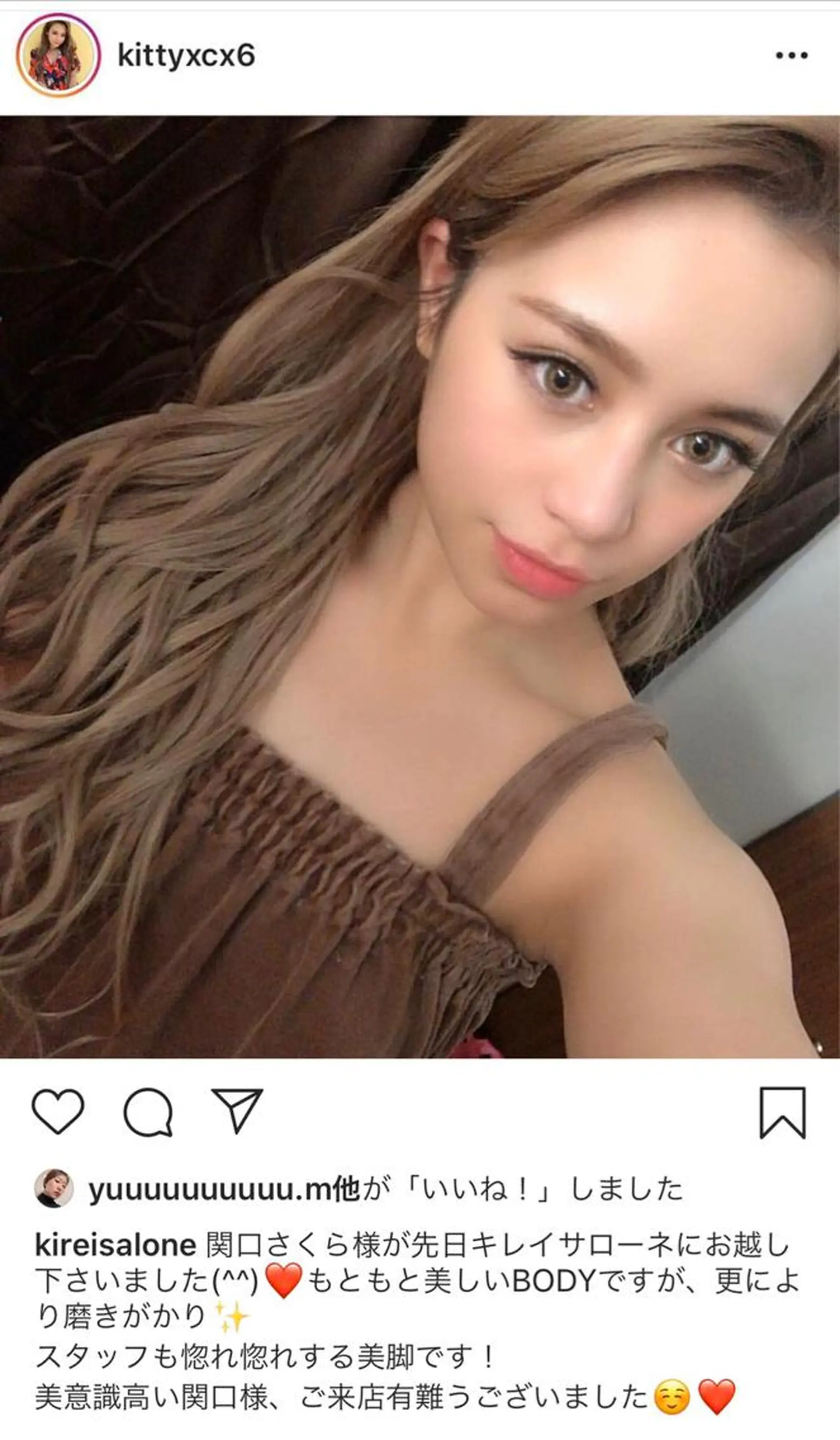 全身痩身✨ キレイサローネ池袋のエステ・リラクイメージ