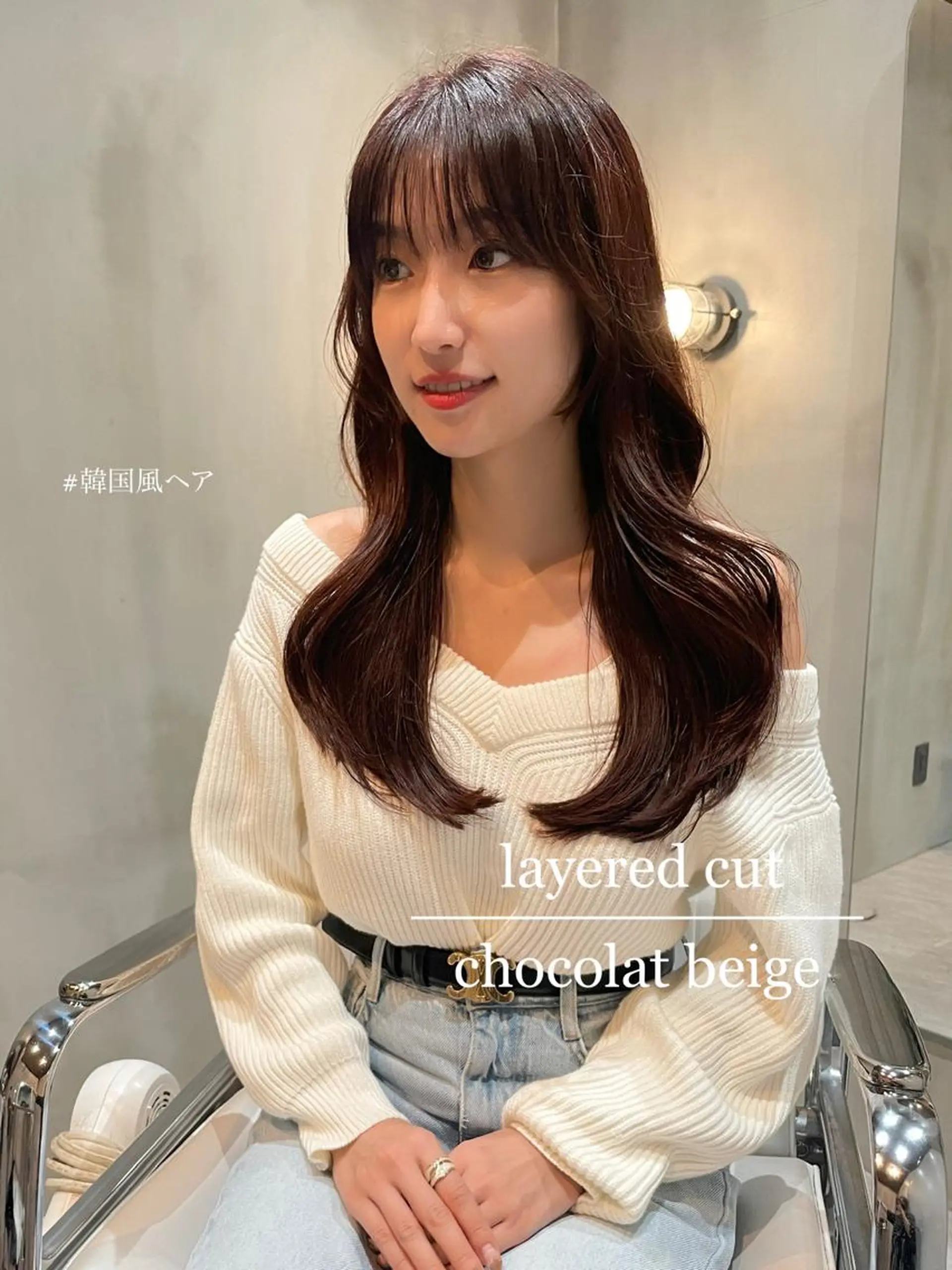 ロング くびれヘア 韓国風ヘア レイヤーカット LOMA🇰🇷 銀座クボタのヘアスタイル