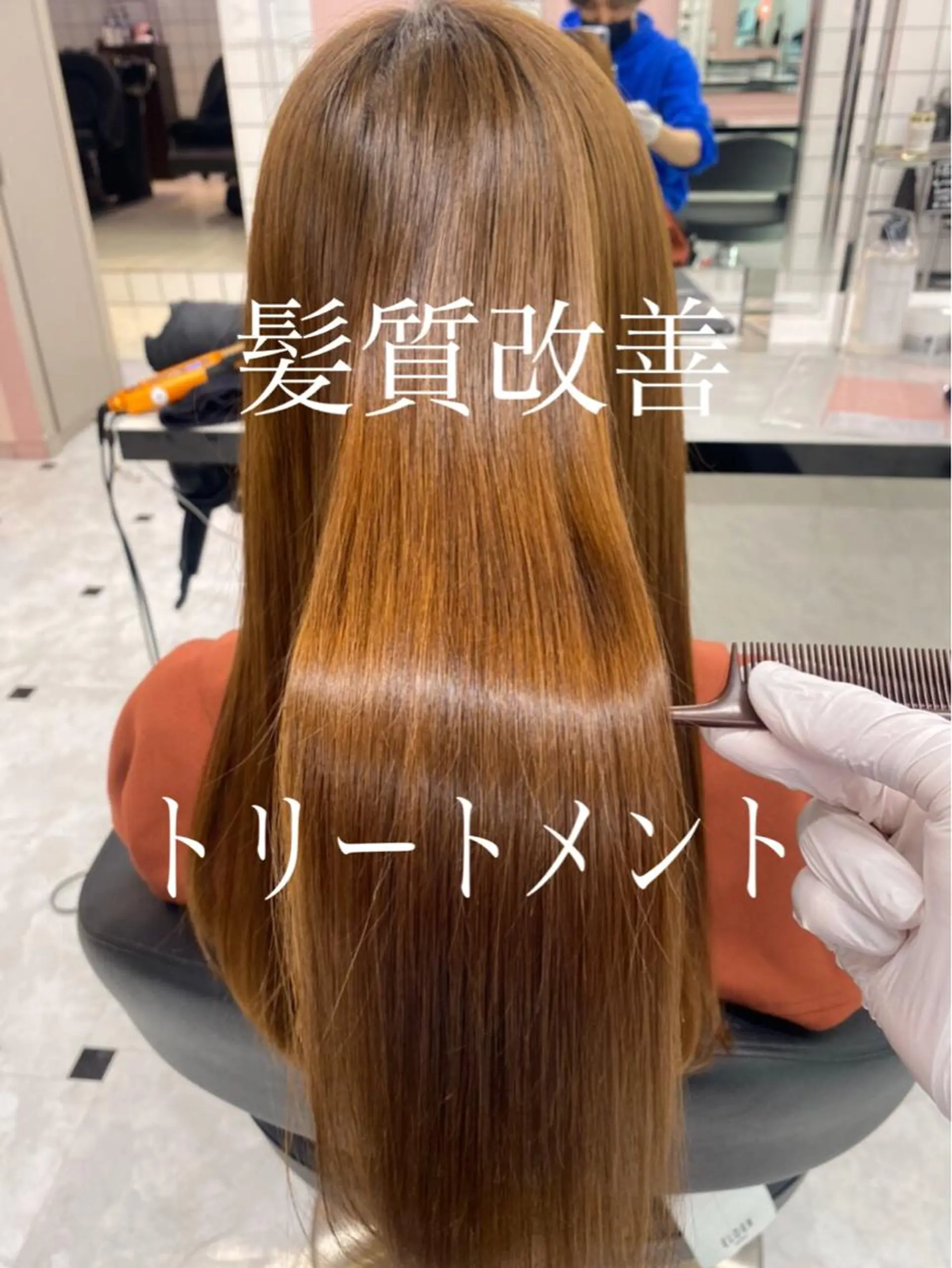 ロング カラー ヘアアレンジ 髪質改善 トリートメント 酸熱トリートメント ヘアカラー トリートメント ヘアセット 【赤み消しカラー】 中野浩太のヘアスタイル