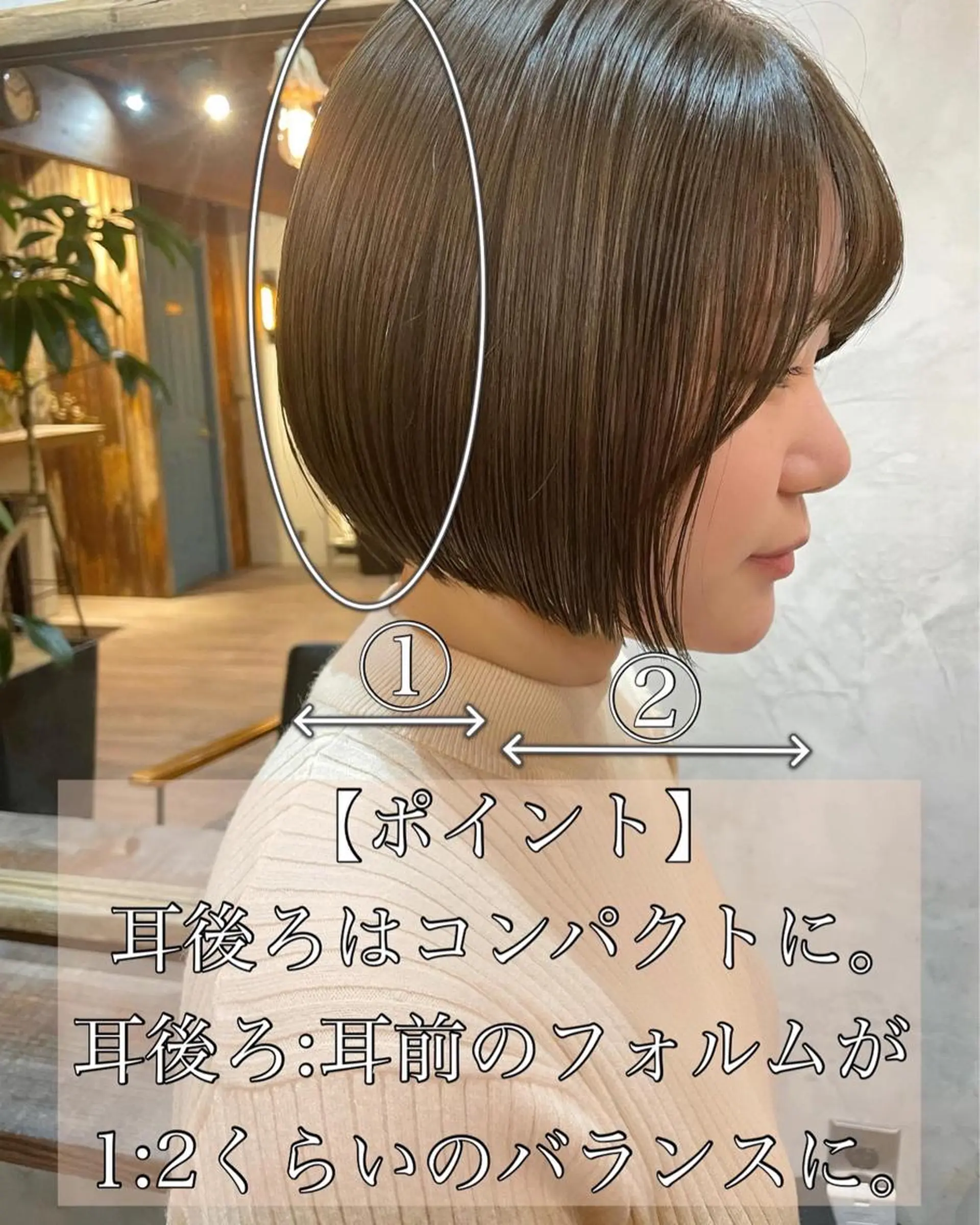 ショート カラー 切りっぱなしボブ ボブ 似合わせカット 結べるレイヤーボブ くびれLady表参道のヘアスタイル