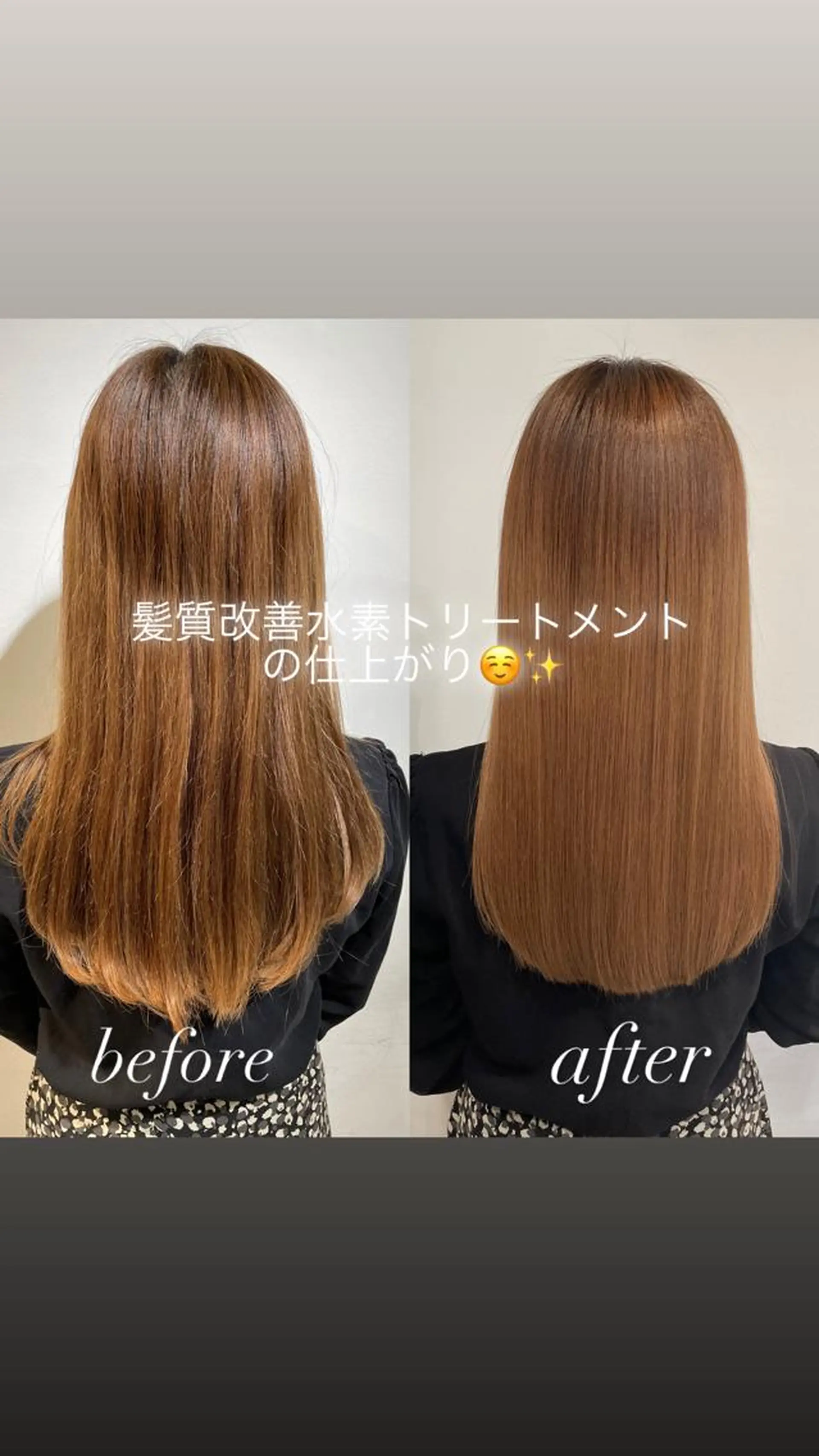 ミディアム トリートメント aid 恵比寿所属・🌈最新髪質改善🌈 石田のヘアスタイル