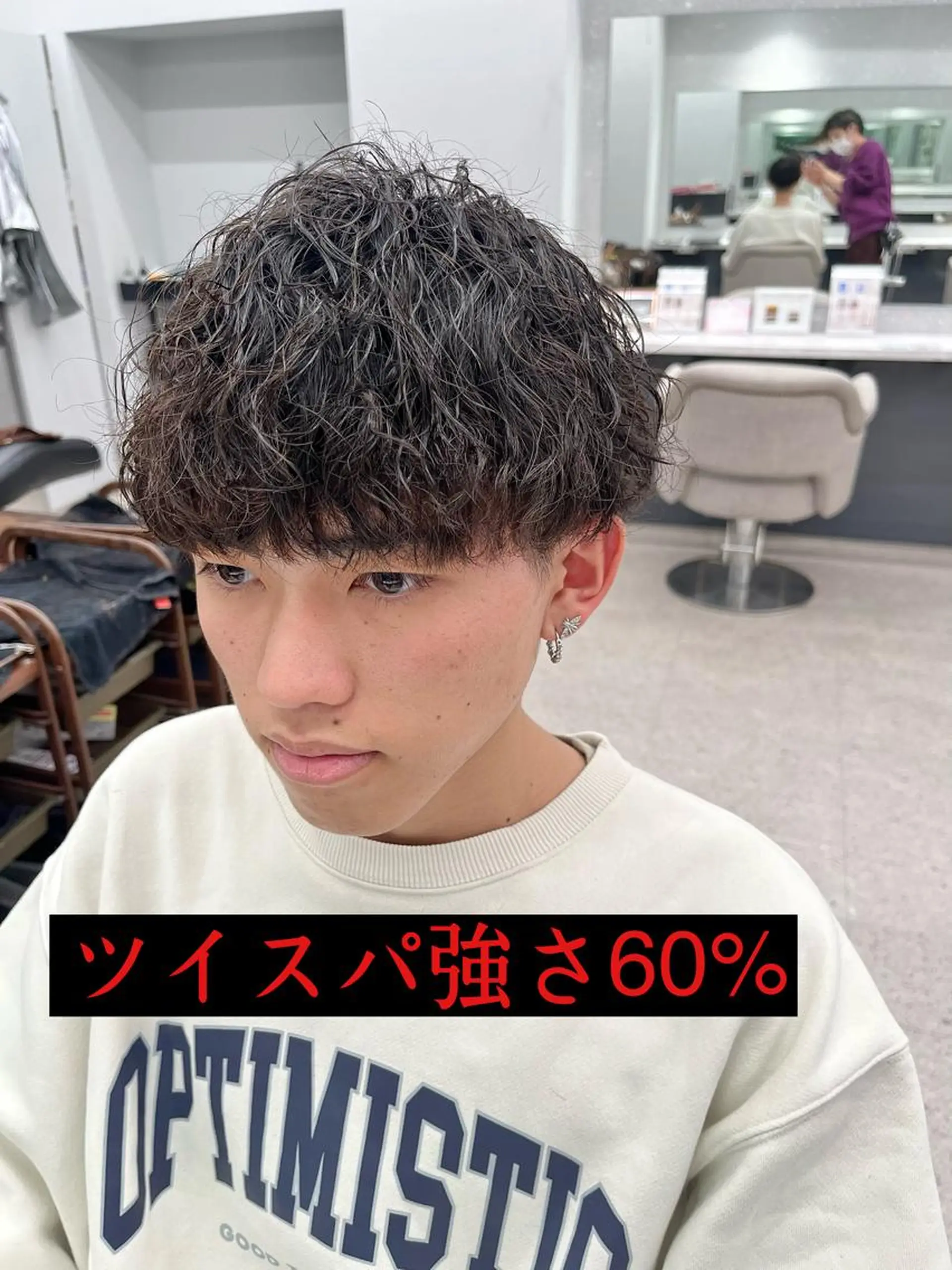 パーマ メンズ 🍐シャドウパーマ メンズ特化/守岡🍐のヘアスタイル