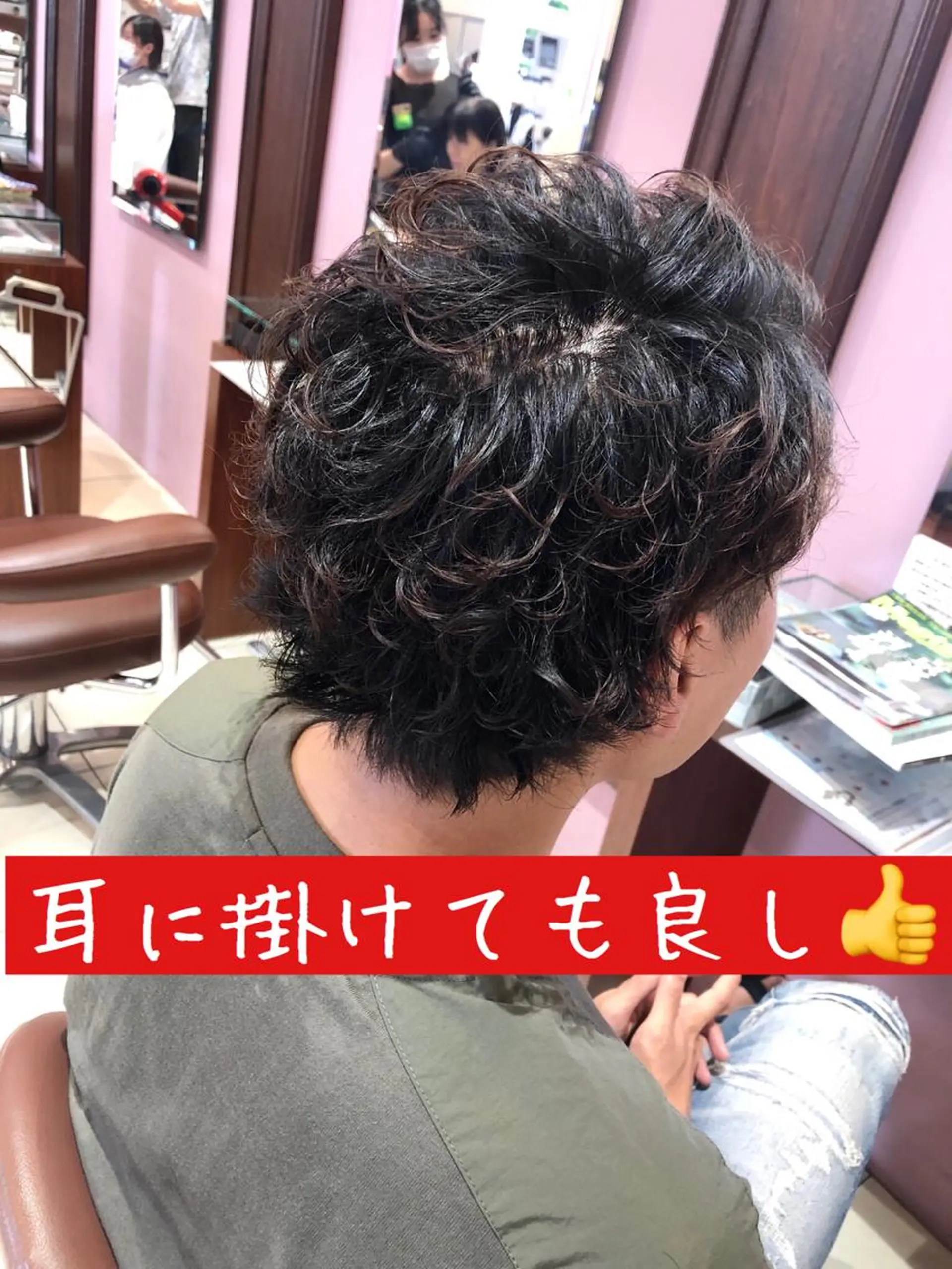 ショート パーマ メンズ メンズパーマ 大阪長居🌱野見山 卓也のヘアスタイル