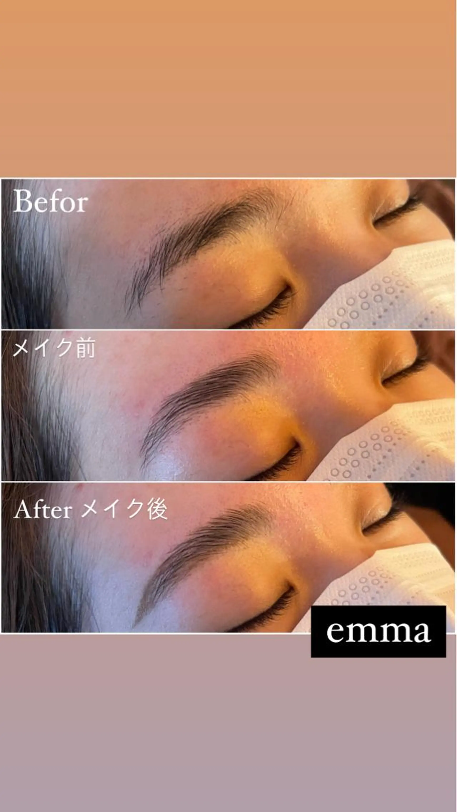 アイブロウ ワックス脱毛 その他(アイブロウ) プライベートサロン emma【エマ】のその他イメージ