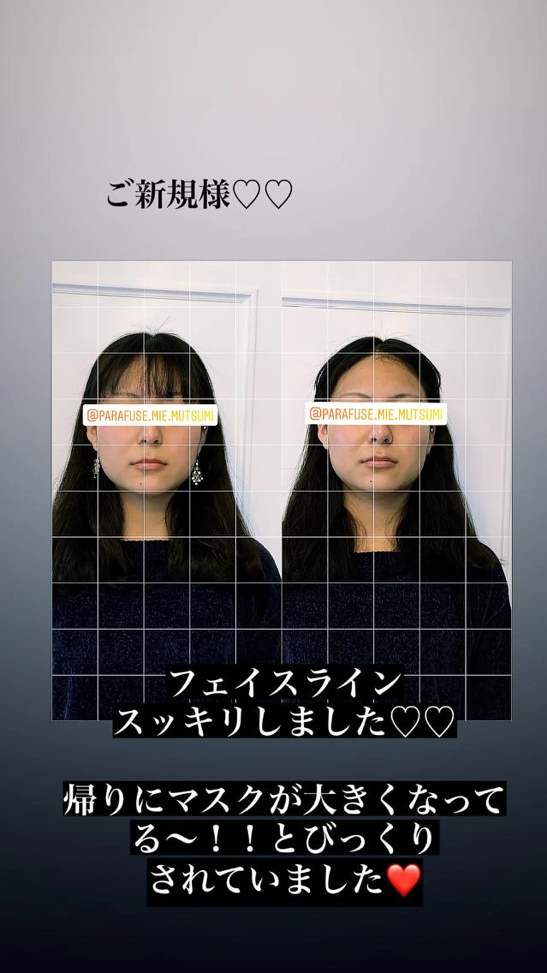 松下 睦美のエステ・リラクイメージ