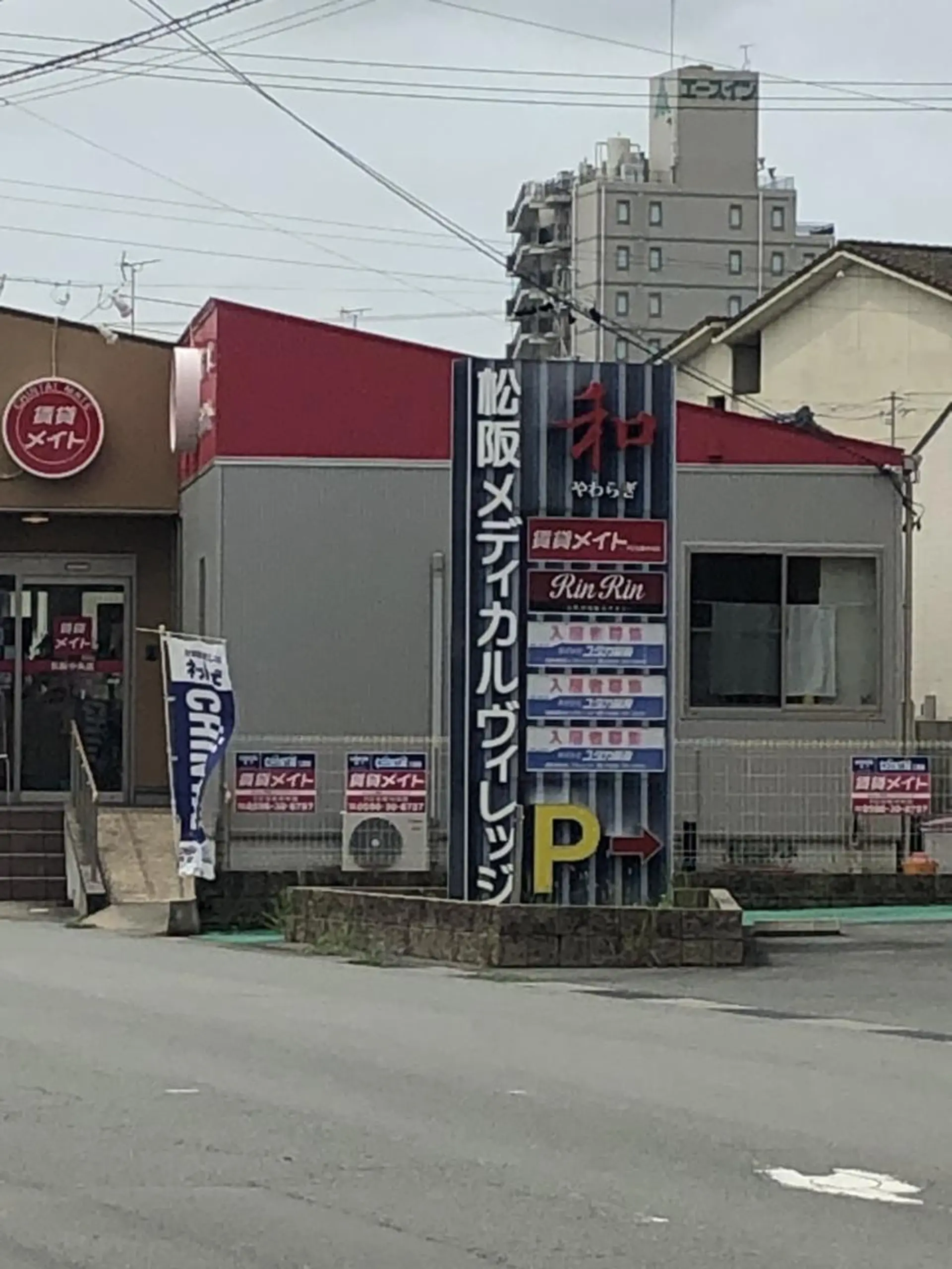 RinRin 松阪店のエステ・リラクイメージ