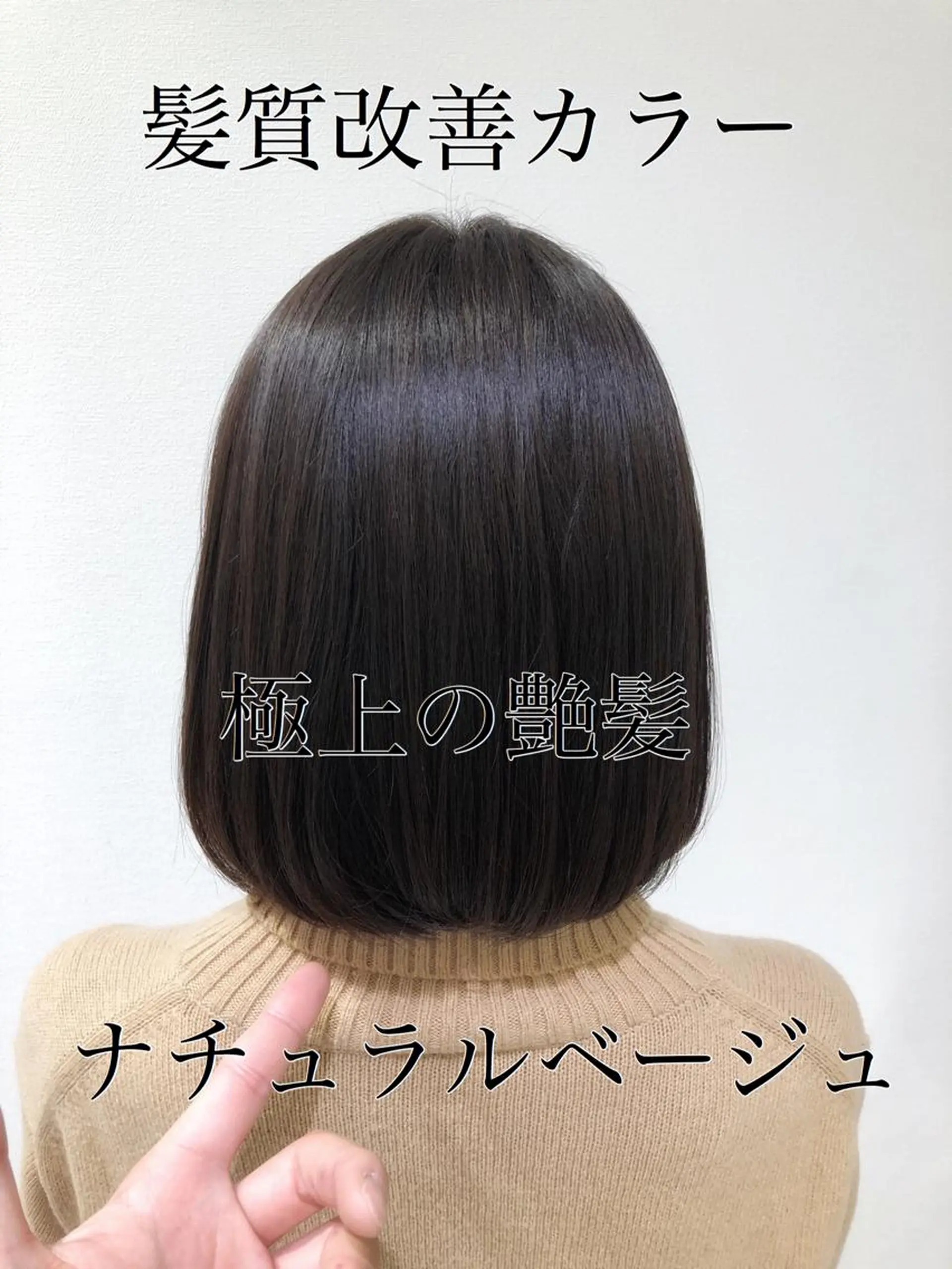 ショート 大人女性のショート ・ボブ✂︎沼尻典祥のヘアスタイル