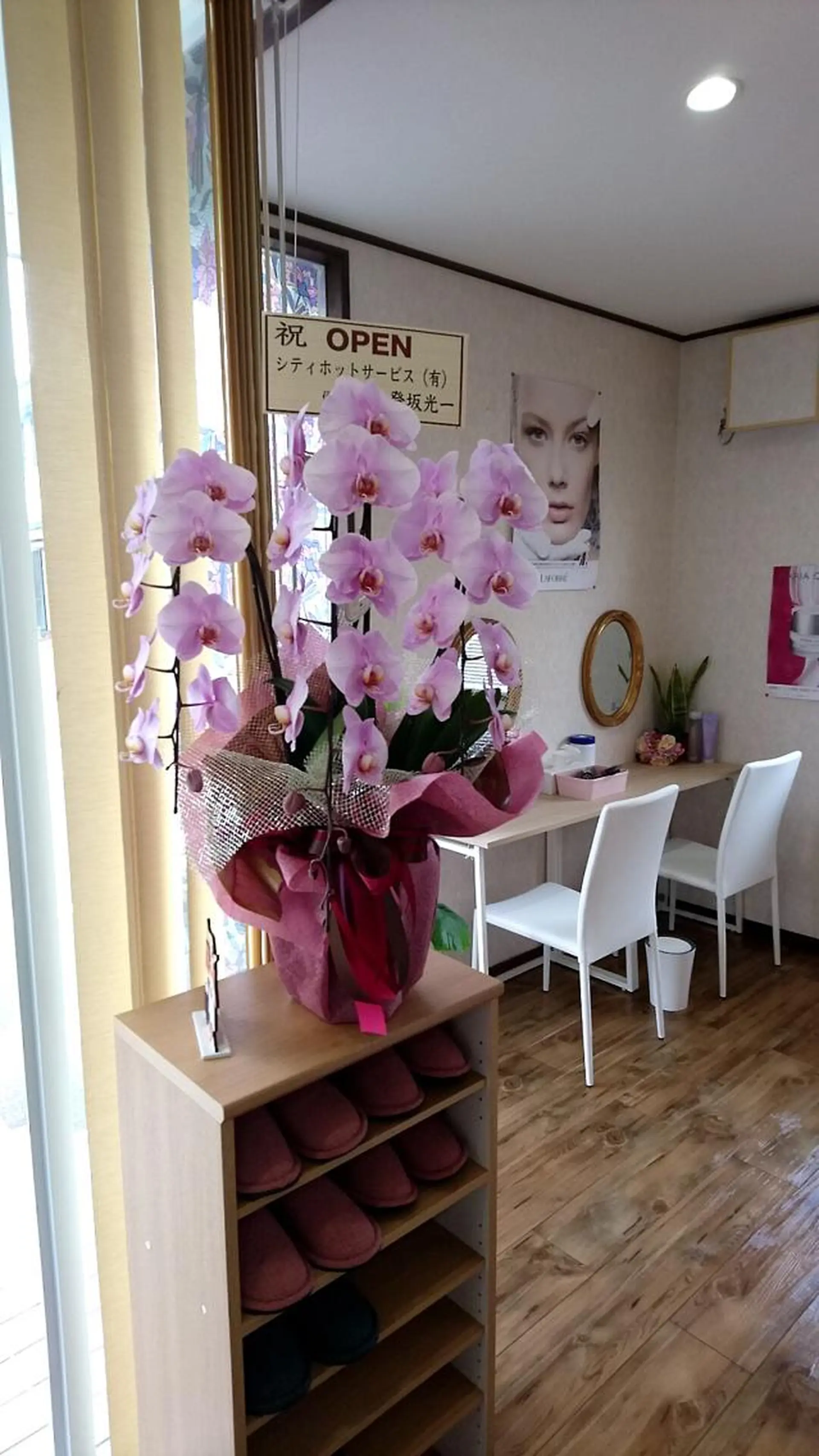 ビューティークリエイト所属・ビューティー クリエイトのエステ・リラクイメージ