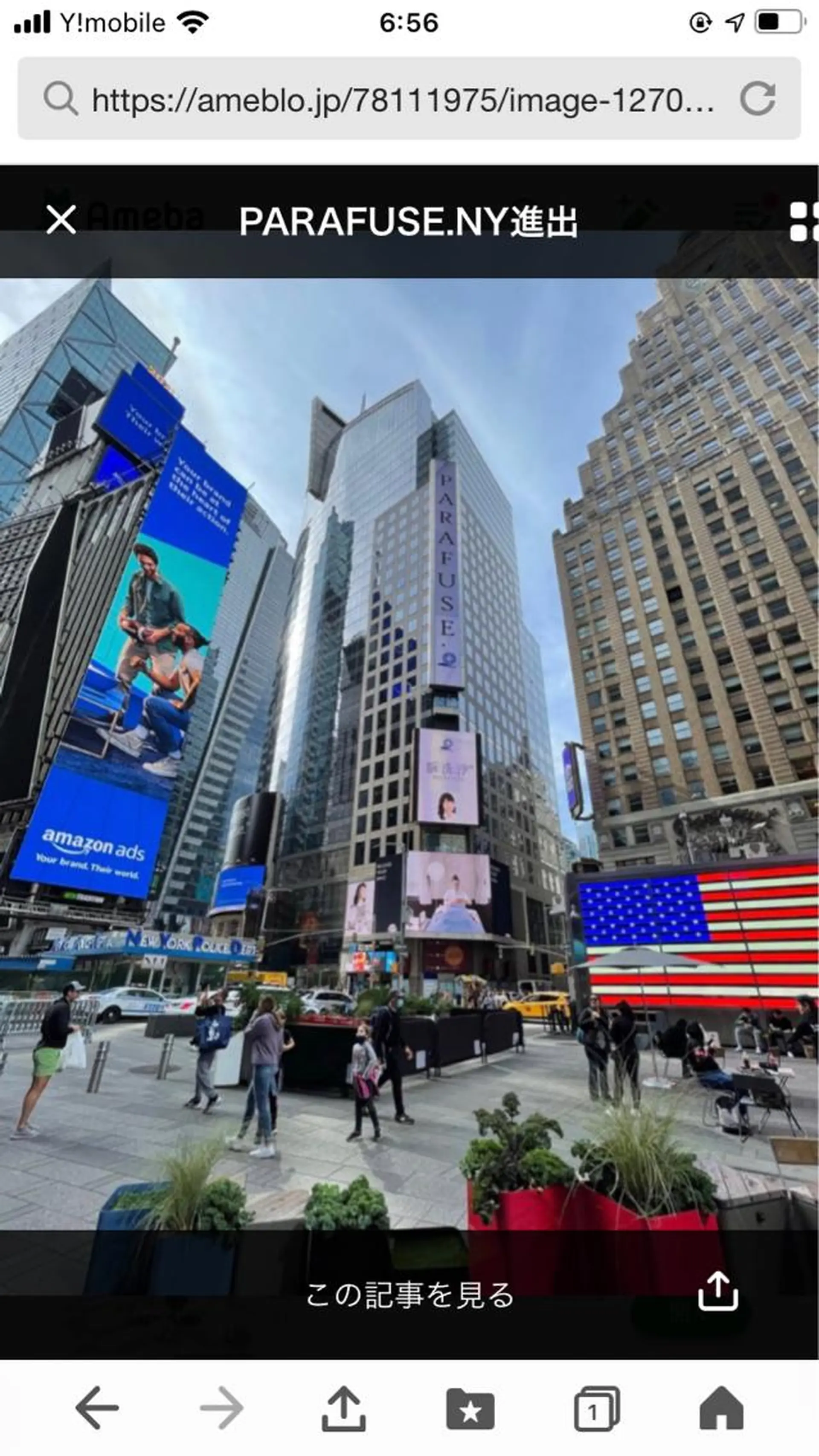 PARAFUSE.立川店　　夢みる寝落ち空間所属・脳洗浄®︎立川/ 小顔ドライヘッドスパのエステ・リラクイメージ