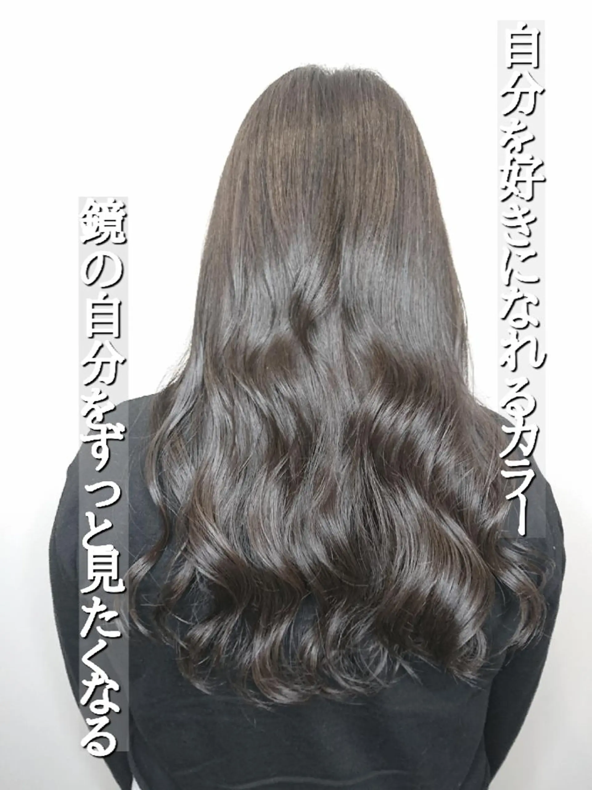 ロング hair design nico 川口店所属・タイキ  【nico】のヘアスタイル