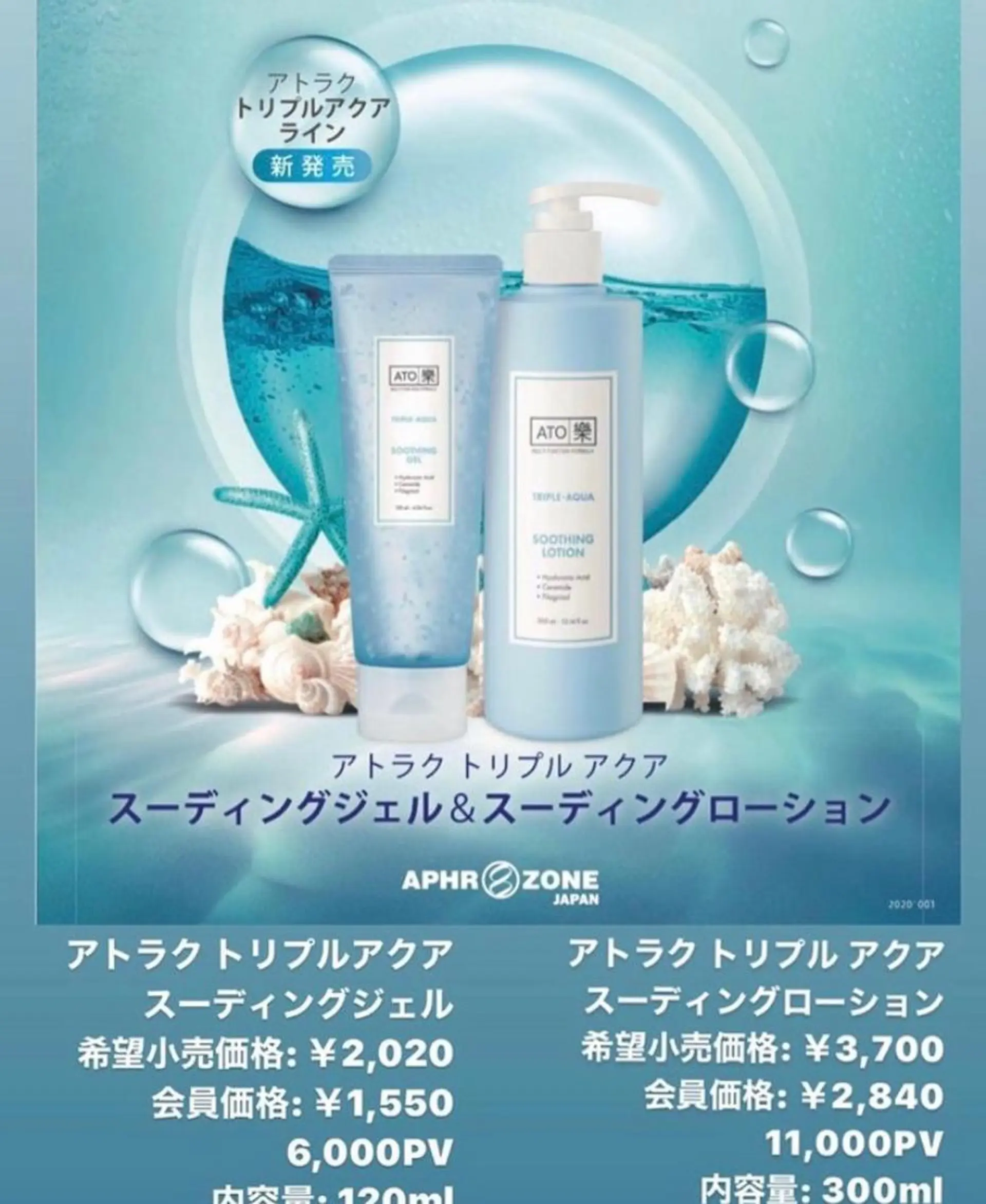 LUSH LASH 松田のマツエク・マツパデザイン