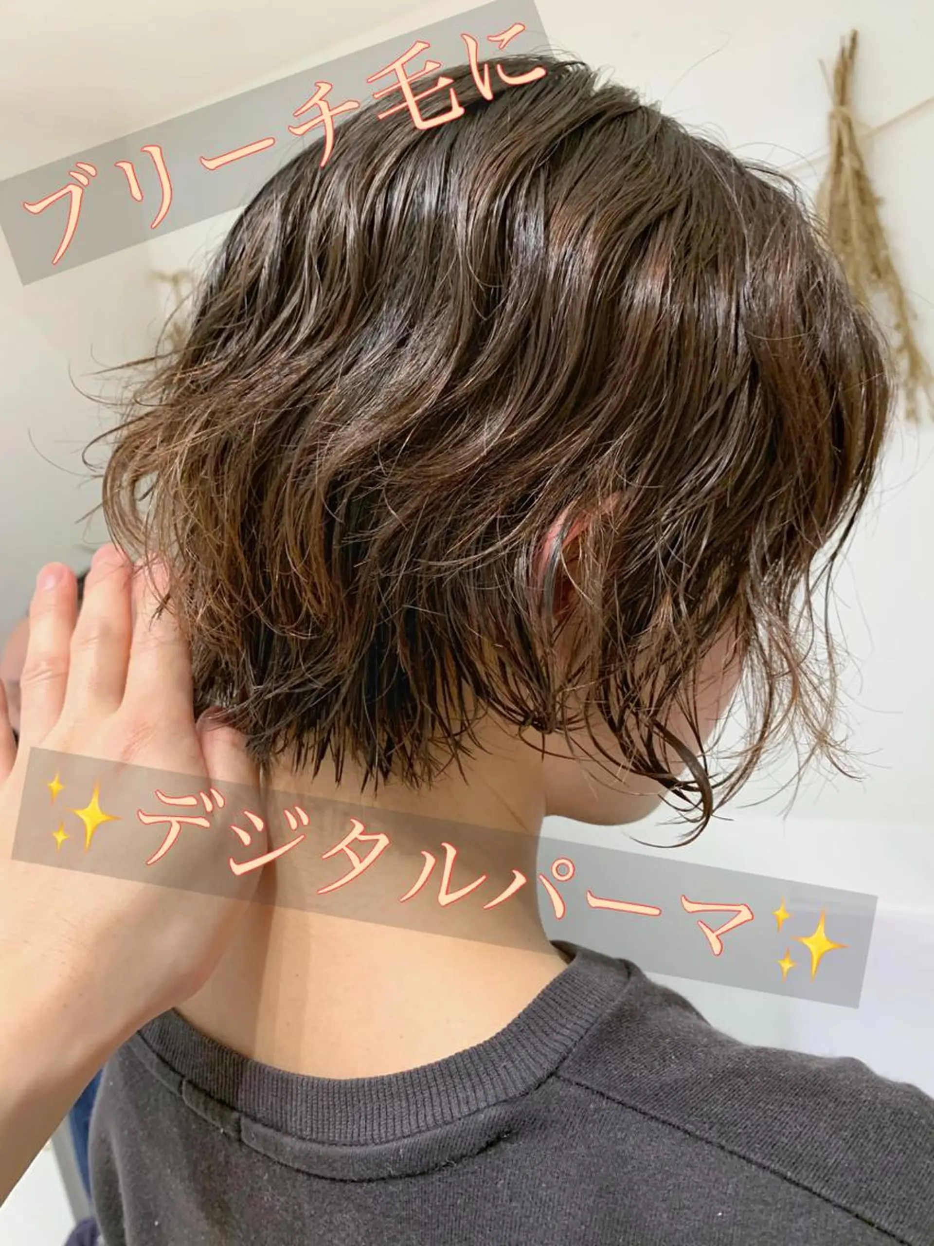 ショート 学割 悟 韓国風艶髪縮毛矯正のヘアスタイル