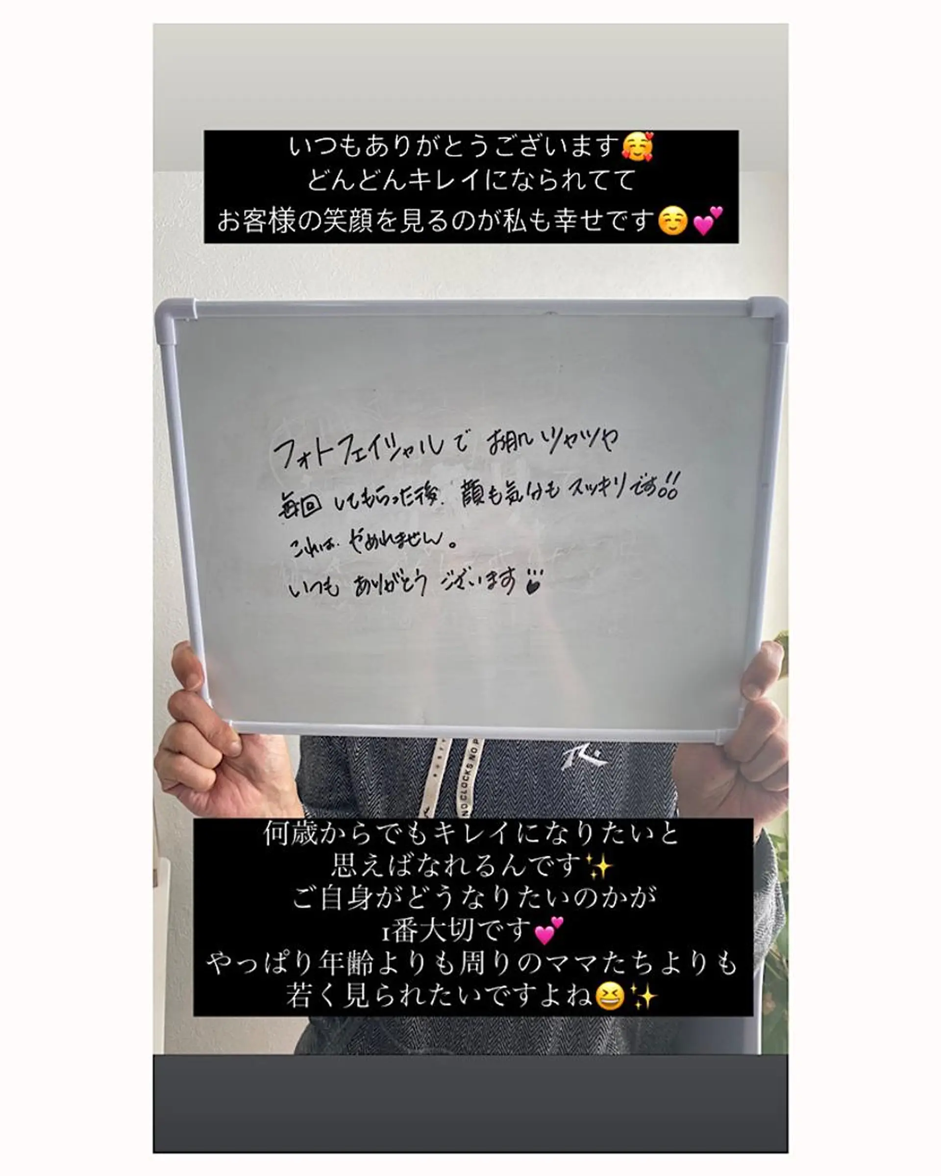 痩身リラク専門サロン 〜LUCIALL 〜のエステ・リラクイメージ