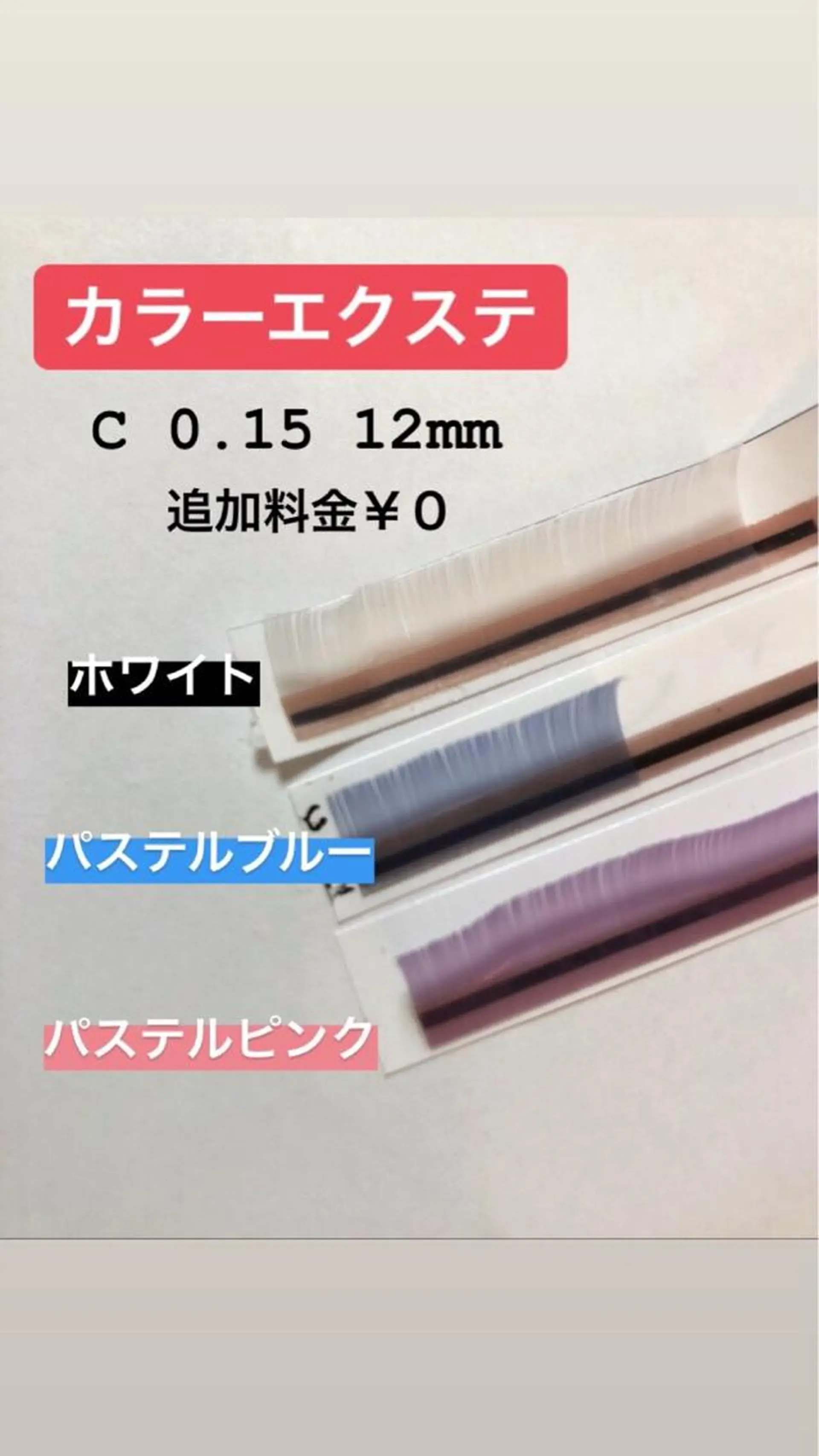 マツエク・マツパ eyelist renaのネイルデザイン