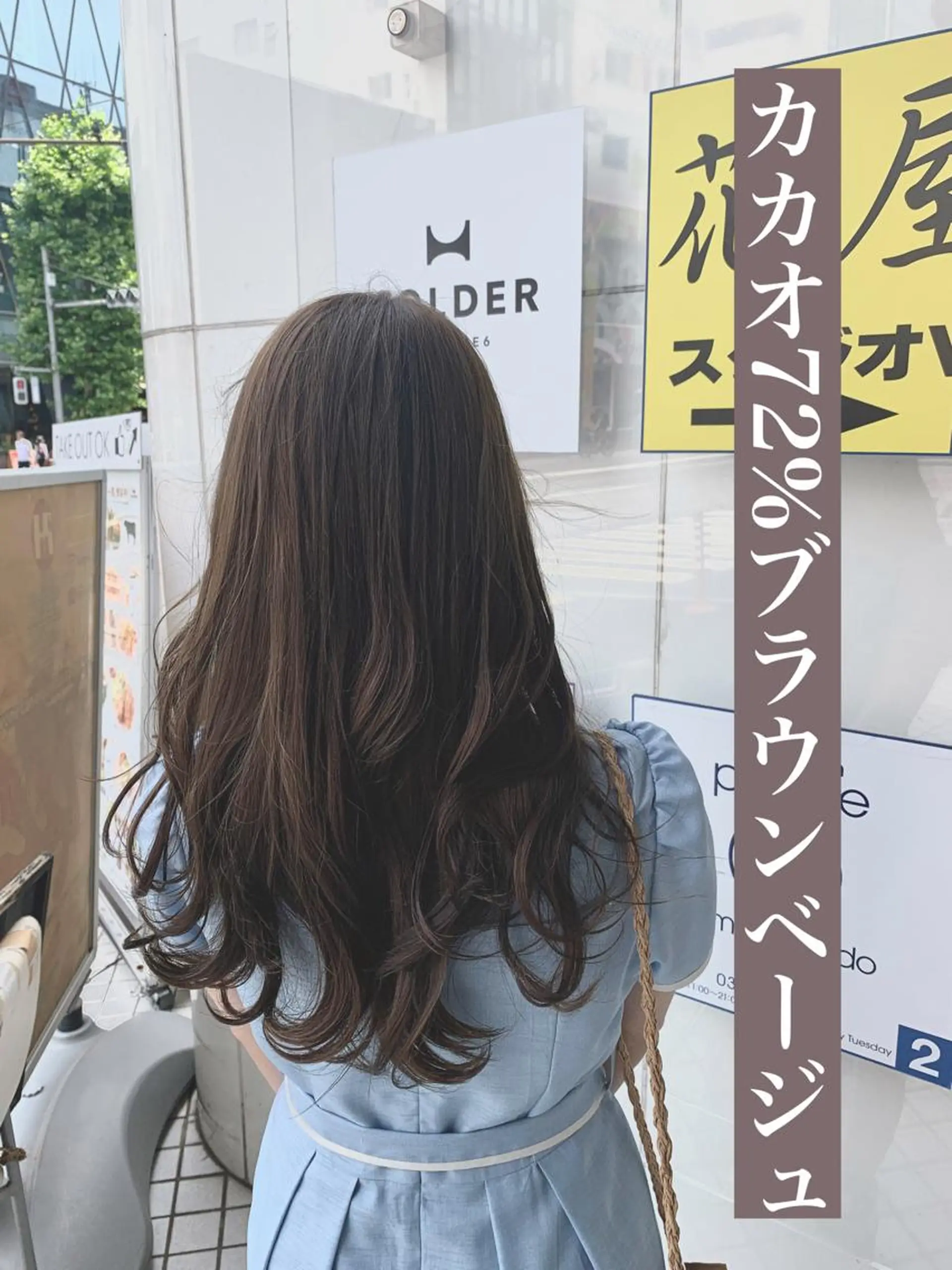 ロング salowin 原宿店所属・髪質改善ULTOWA 縮毛矯正モリムラのその他イメージ