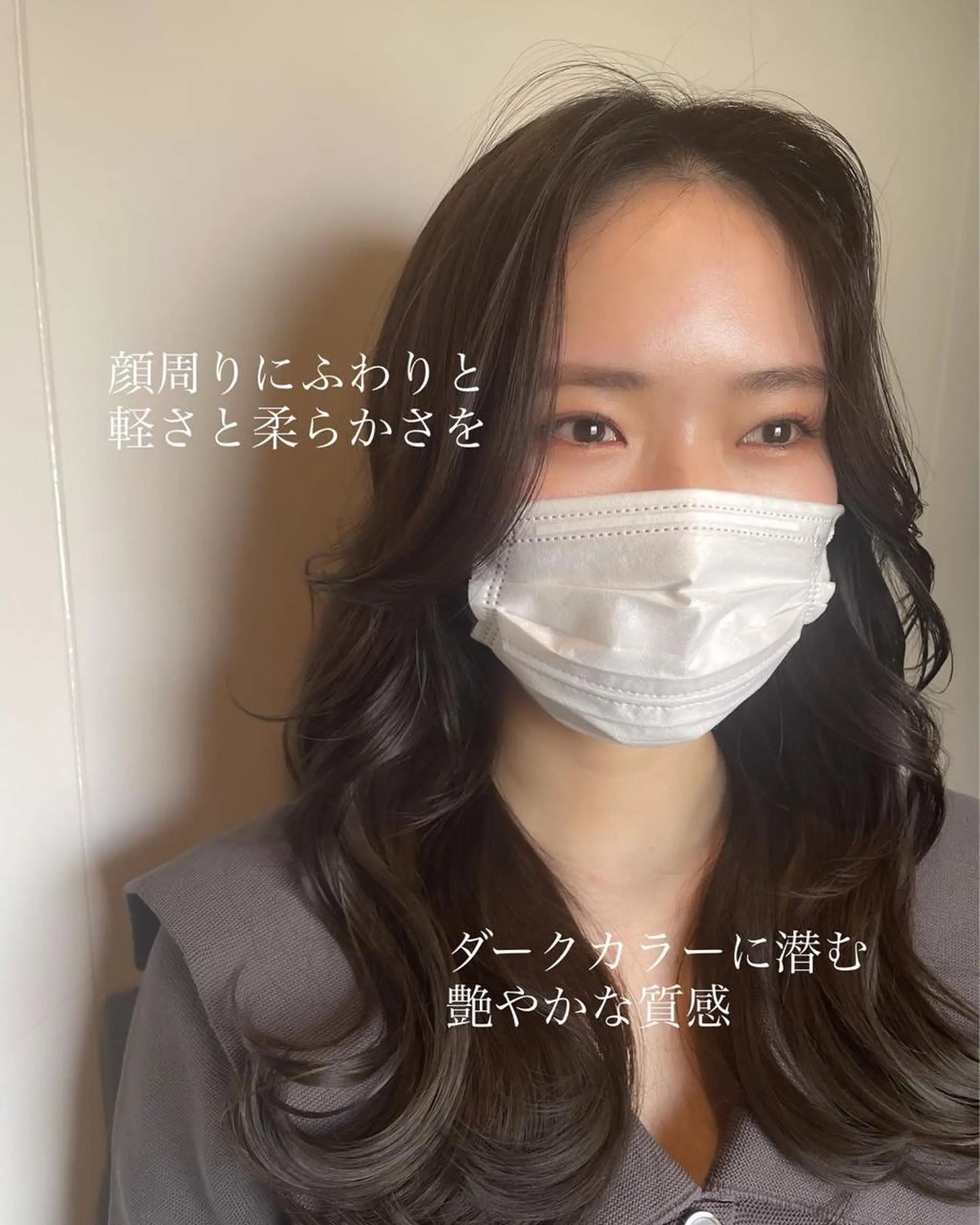 ロング カラー ヘアアレンジ topstylist 芳賀みなみのヘアスタイル